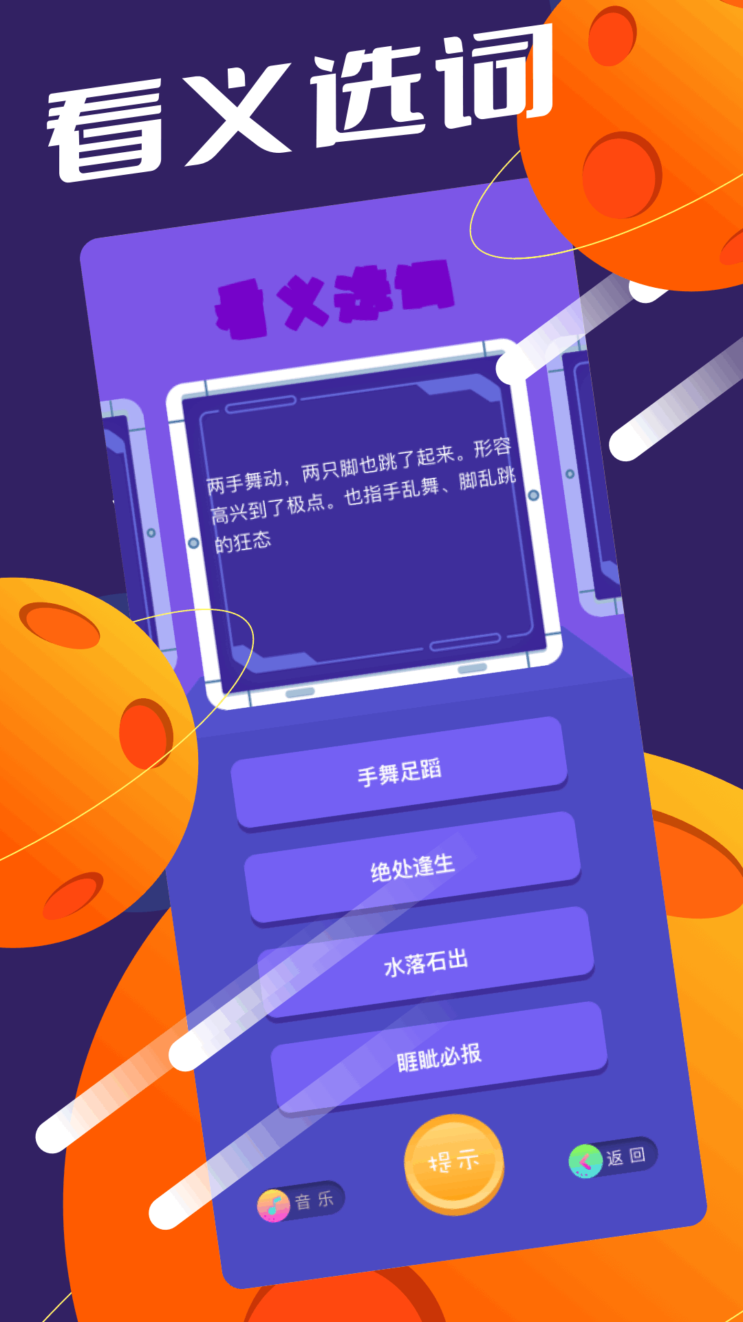 精彩截图-666乐园2026官方新版