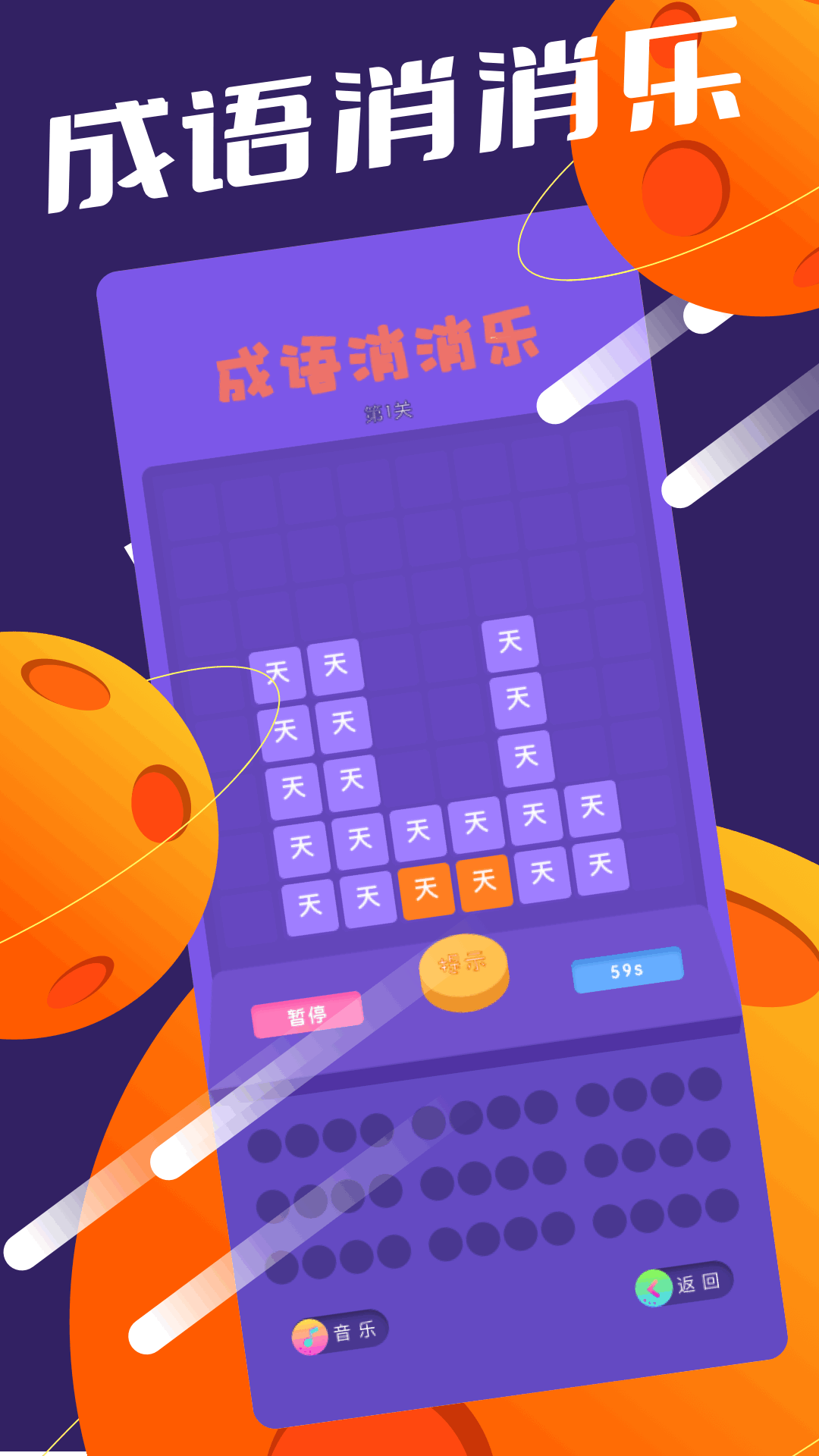 精彩截图-666乐园2026官方新版