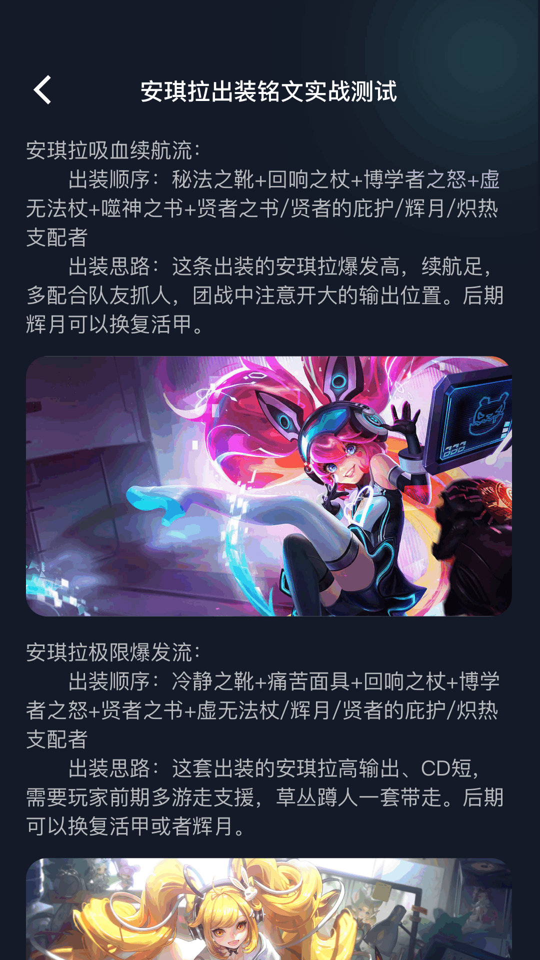 精彩截图-畅玩助手2026官方新版