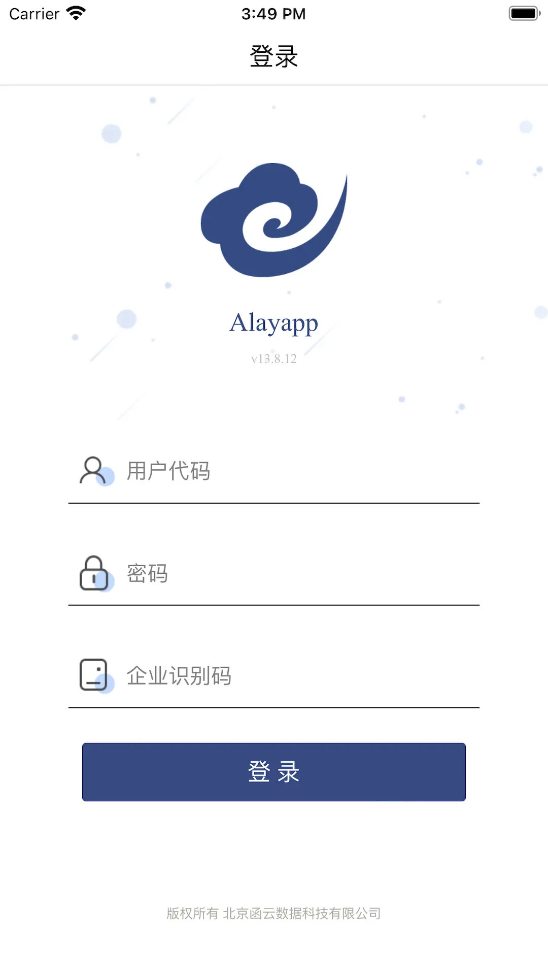 精彩截图-Alayapp2026官方新版