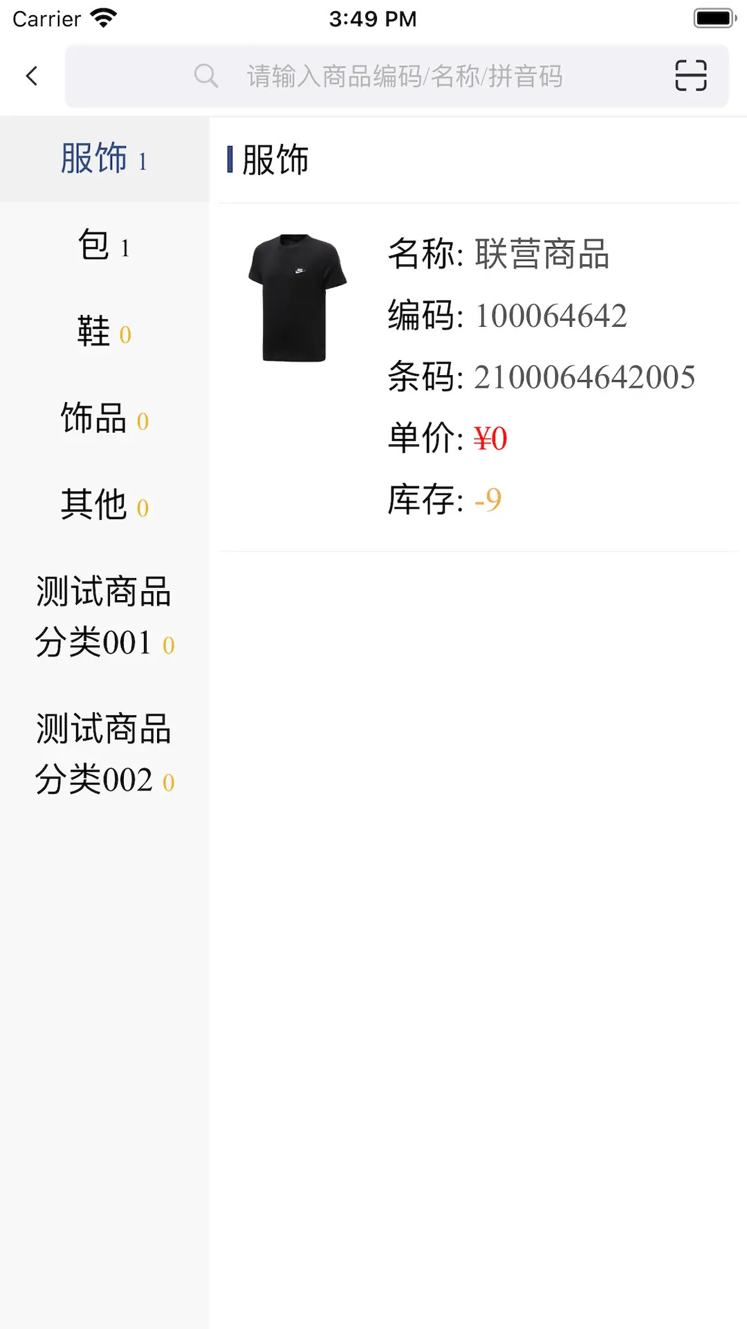 精彩截图-Alayapp2025官方新版