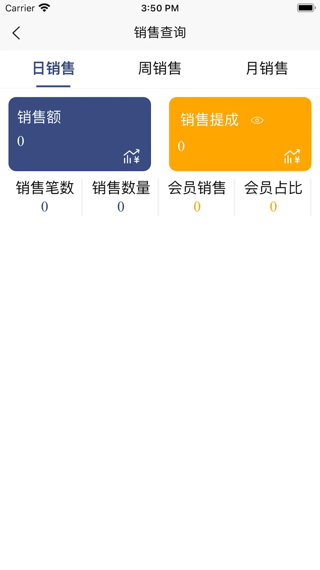 精彩截图-Alayapp2025官方新版