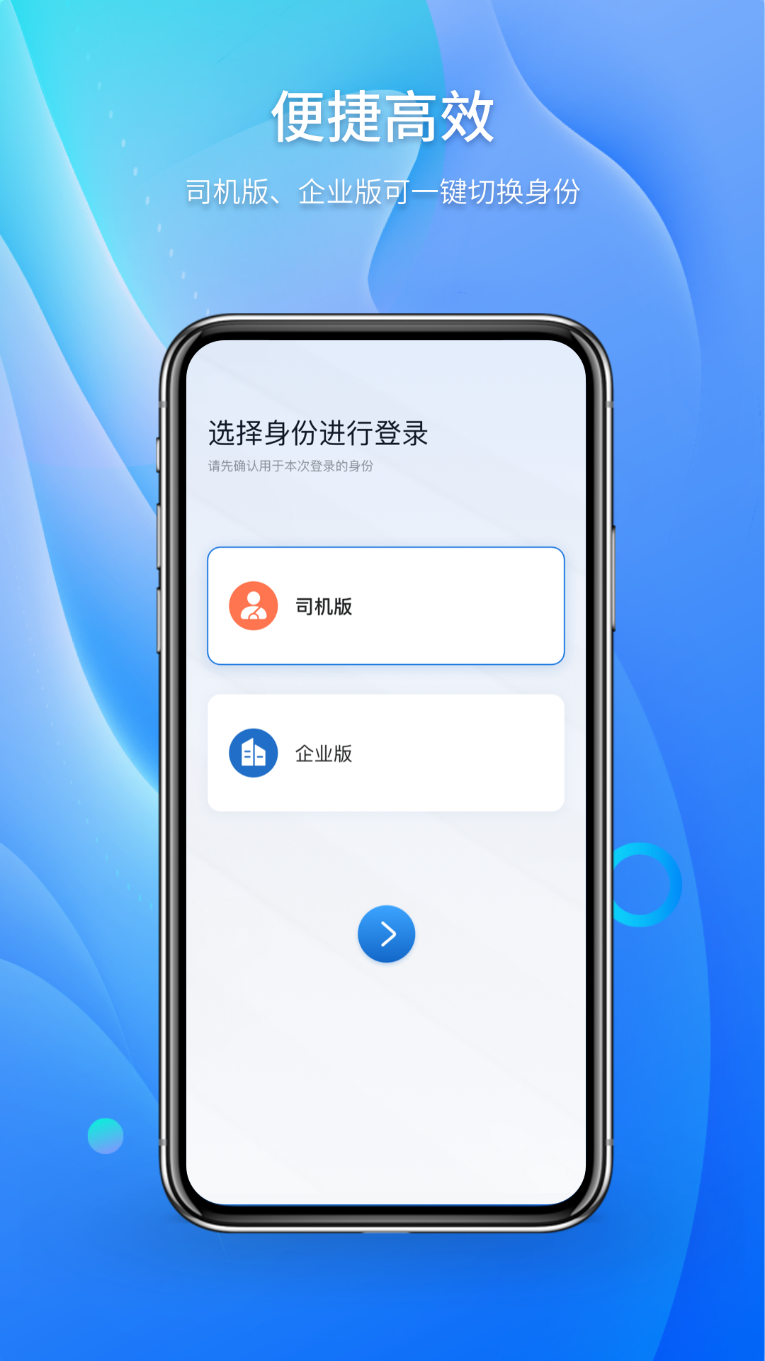 精彩截图-卡车日迹2025官方新版