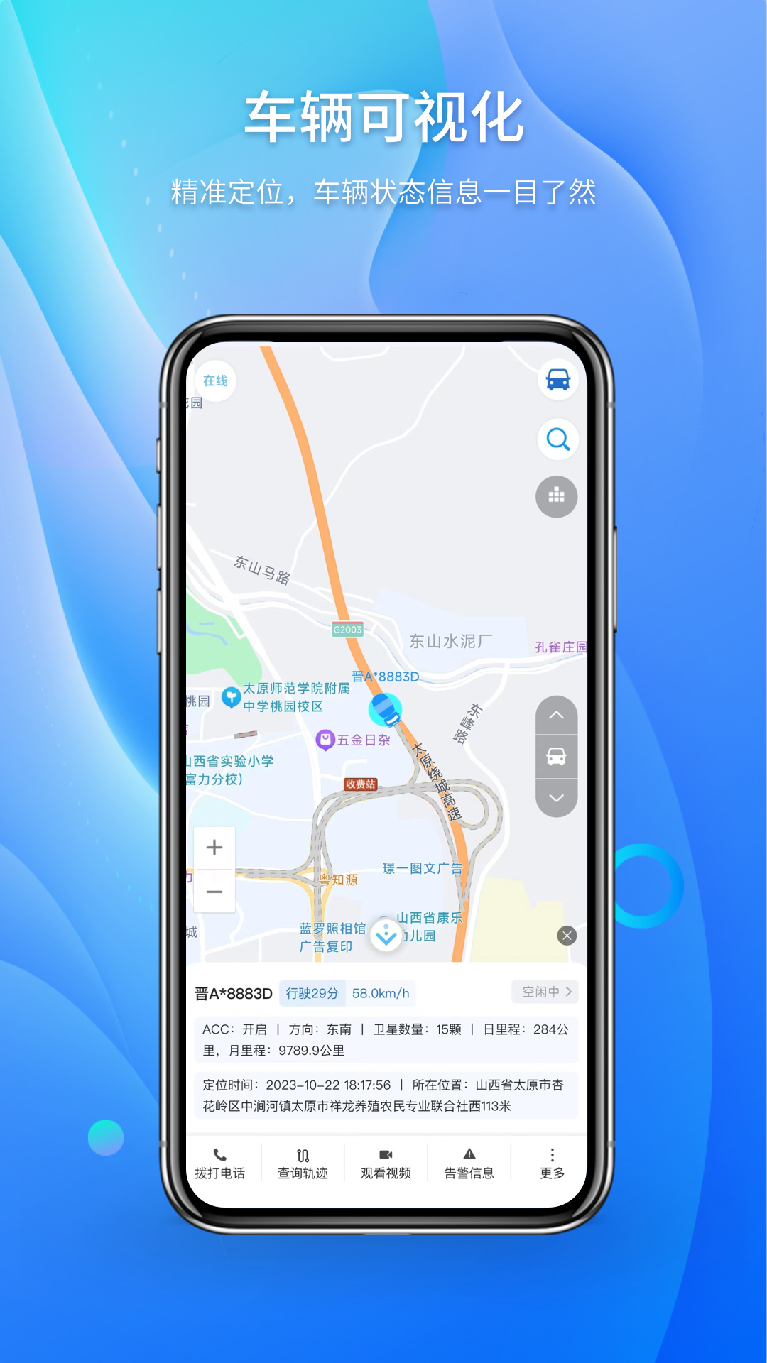 精彩截图-卡车日迹2025官方新版