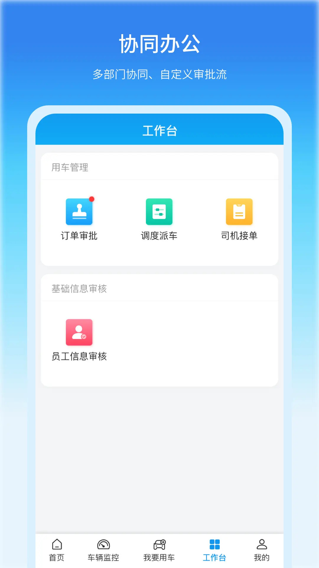 精彩截图-卡车日迹2026官方新版