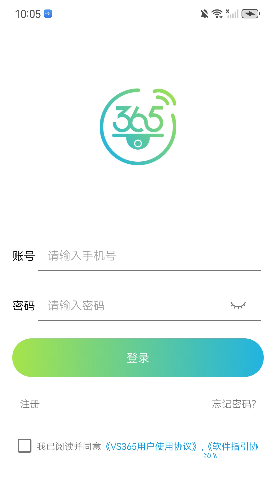 精彩截图-VS3652026官方新版