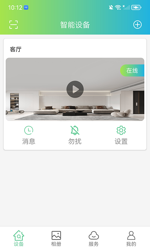精彩截图-VS3652026官方新版