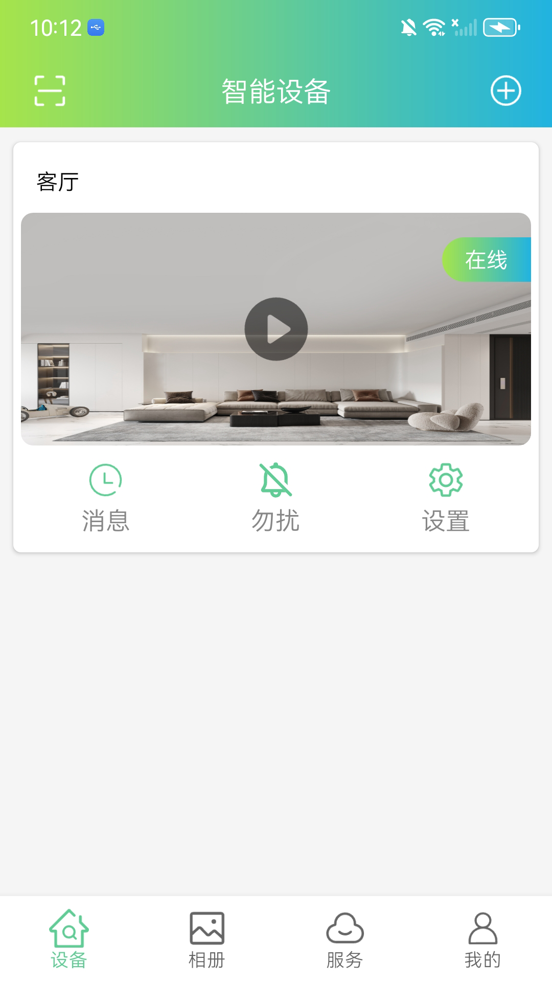 精彩截图-VS3652026官方新版