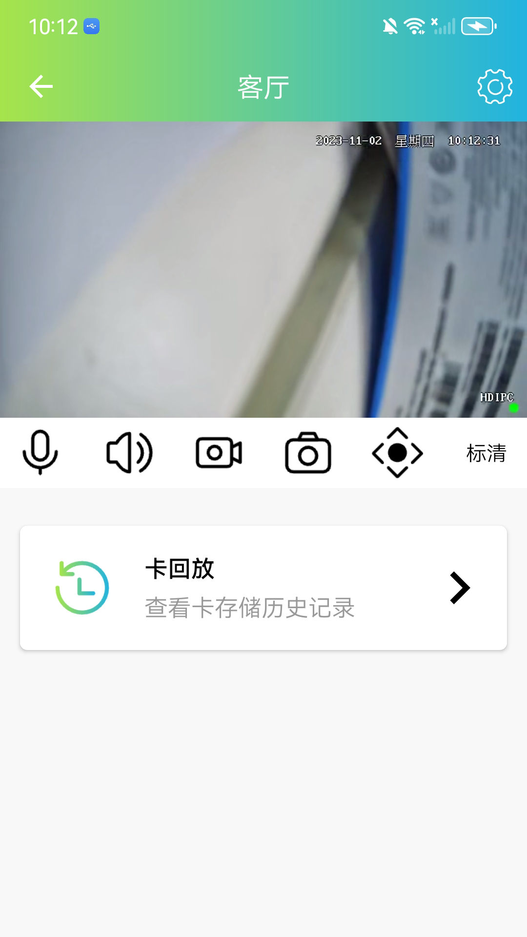 精彩截图-VS3652026官方新版