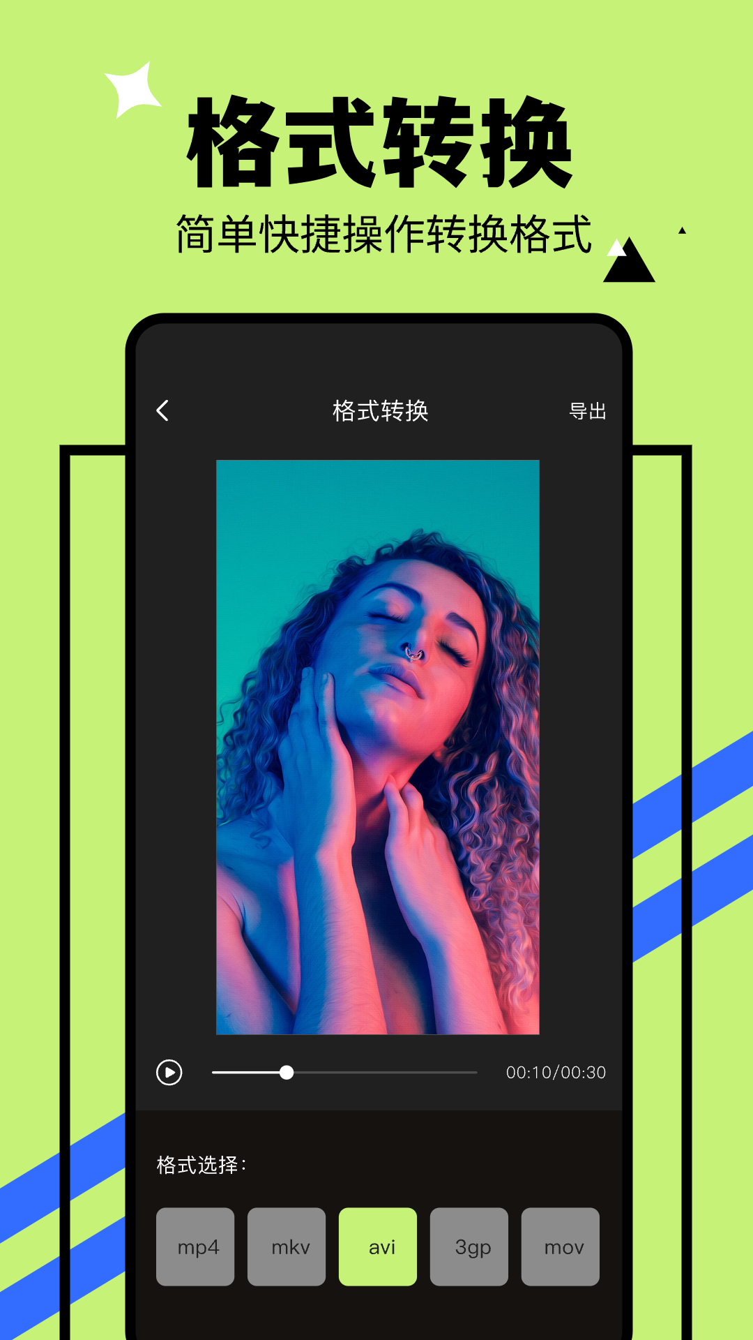 精彩截图-山水视频2026官方新版