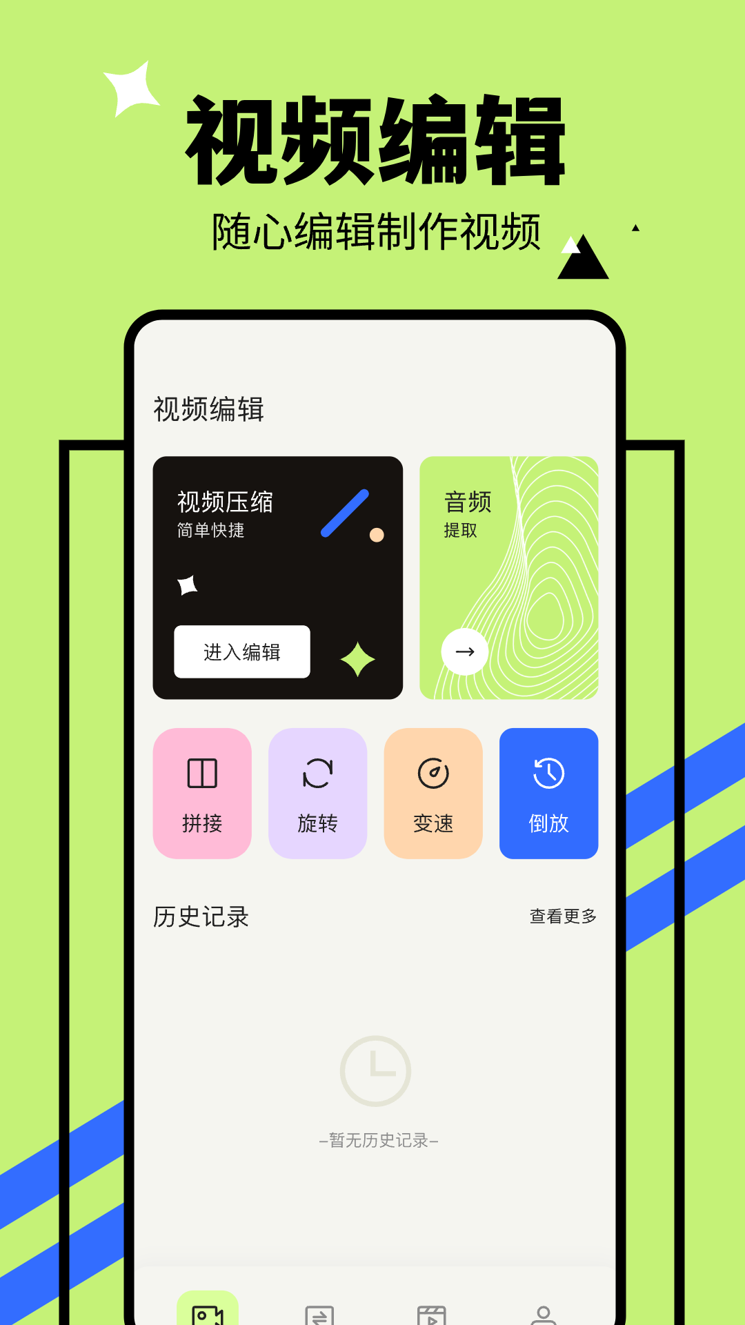 精彩截图-山水视频2025官方新版