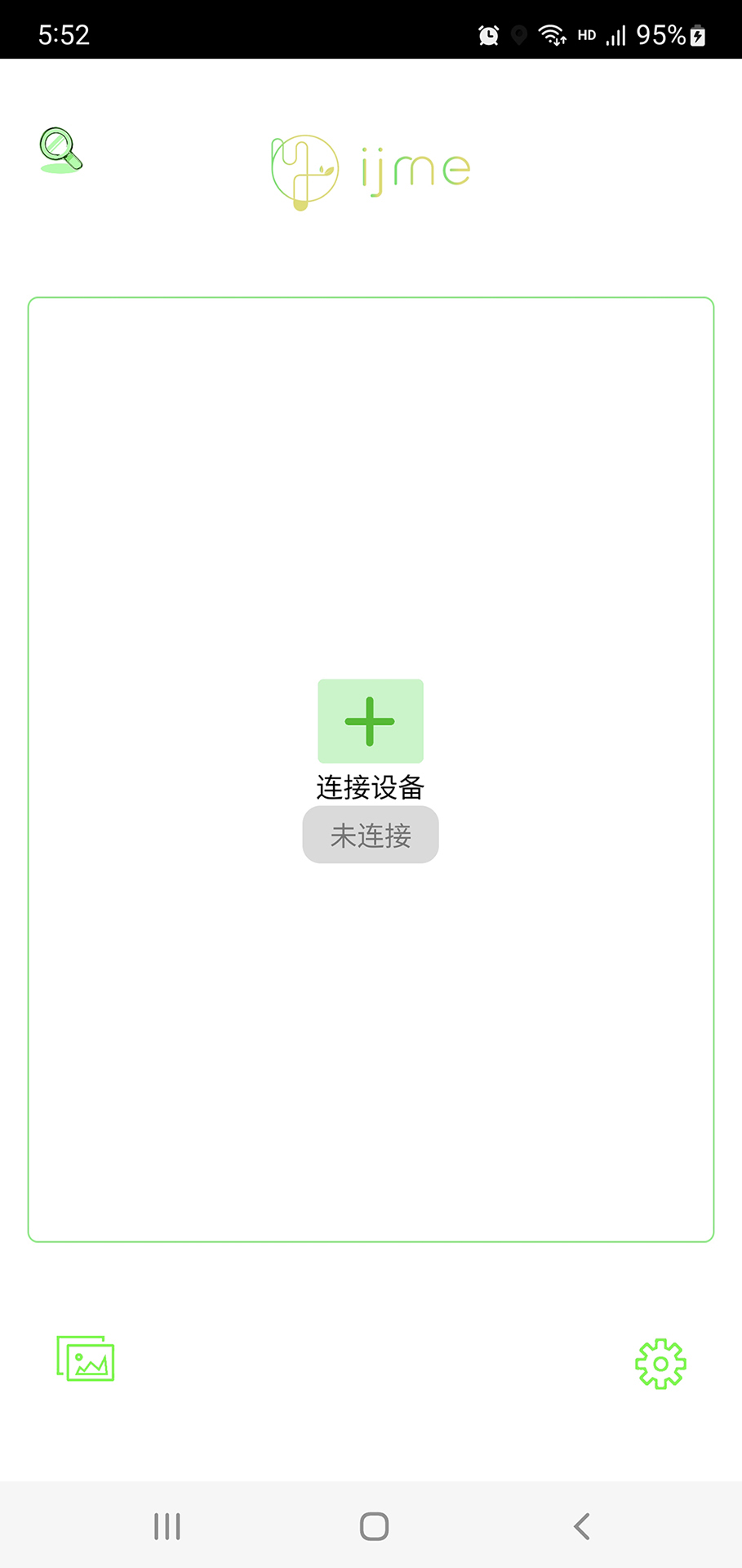 精彩截图-艾简美2025官方新版