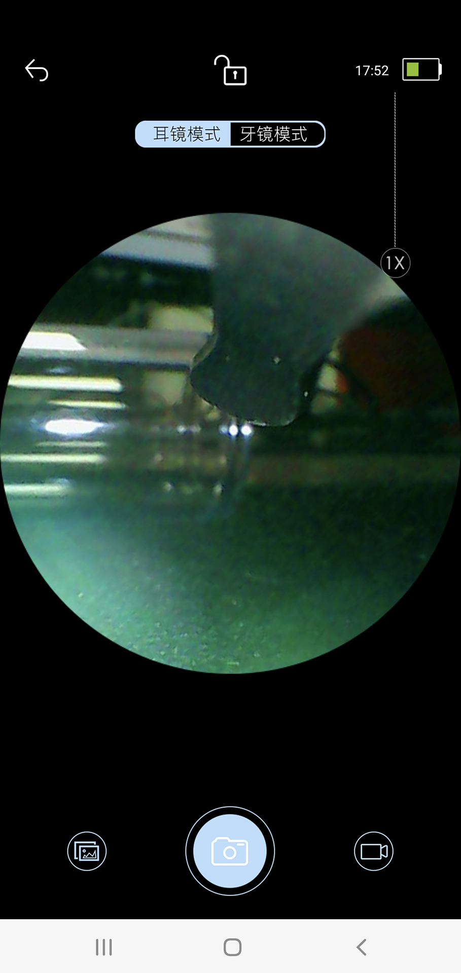 精彩截图-艾简美2025官方新版