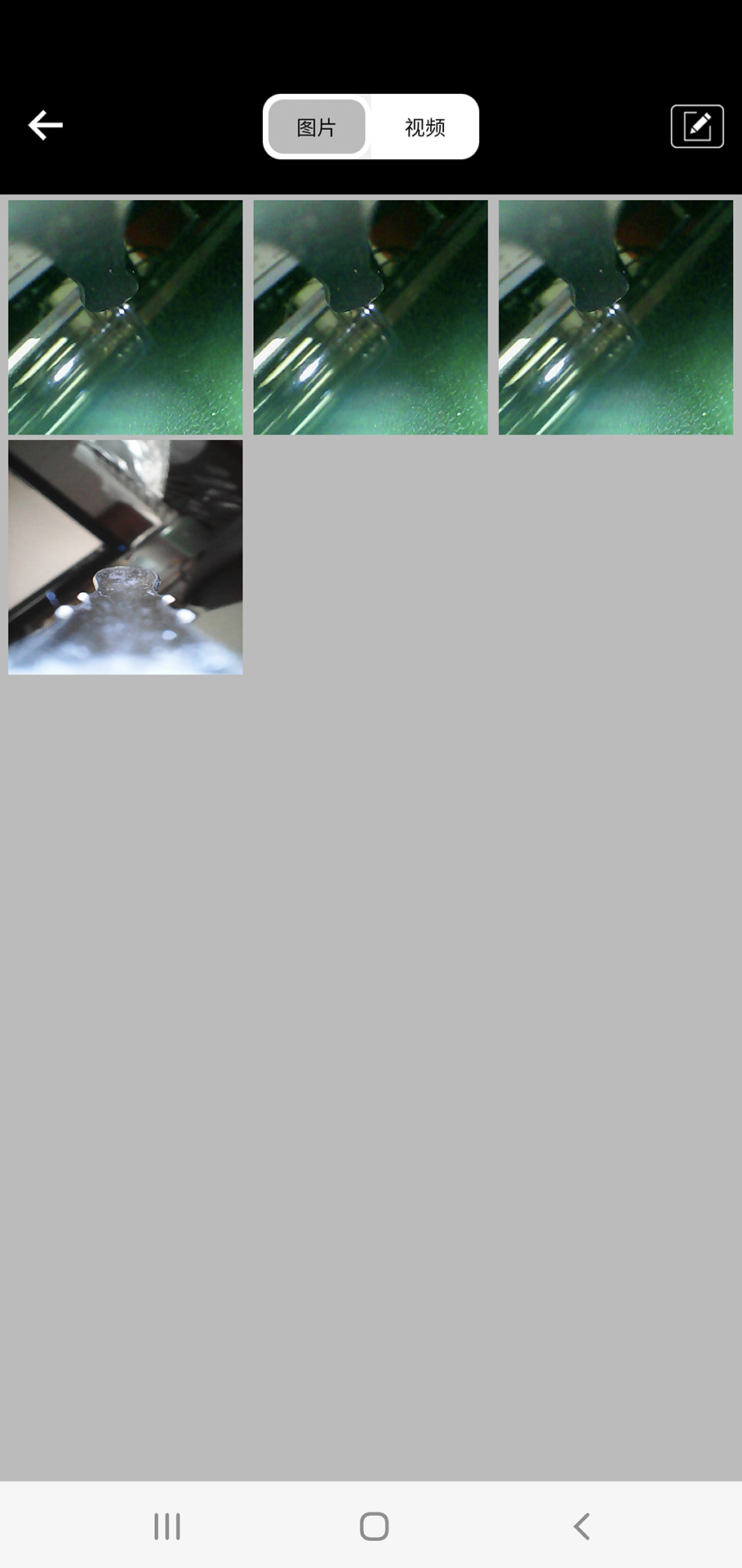 精彩截图-艾简美2025官方新版