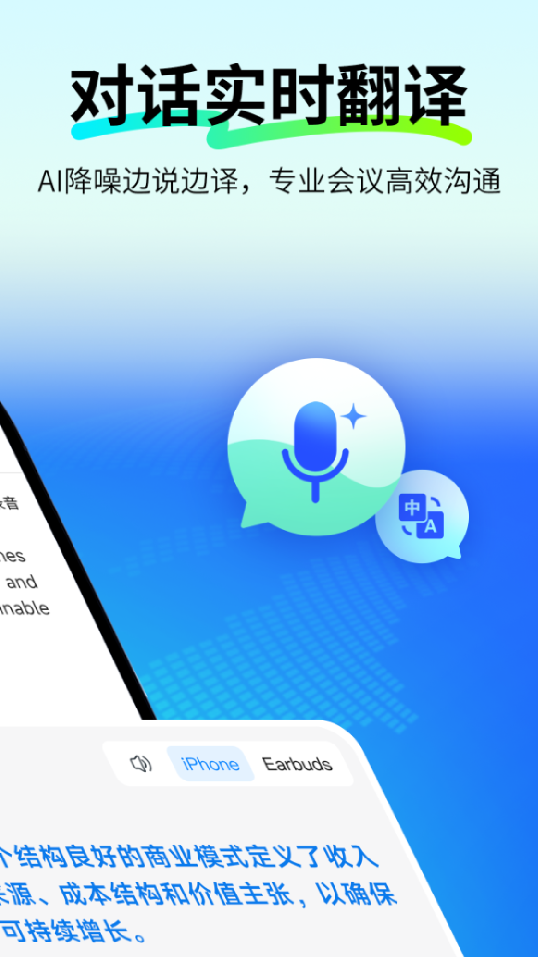 精彩截图-polypal2026官方新版