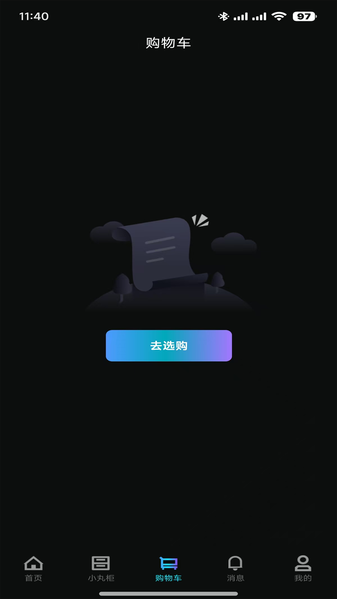 精彩截图-小丸子模玩2025官方新版