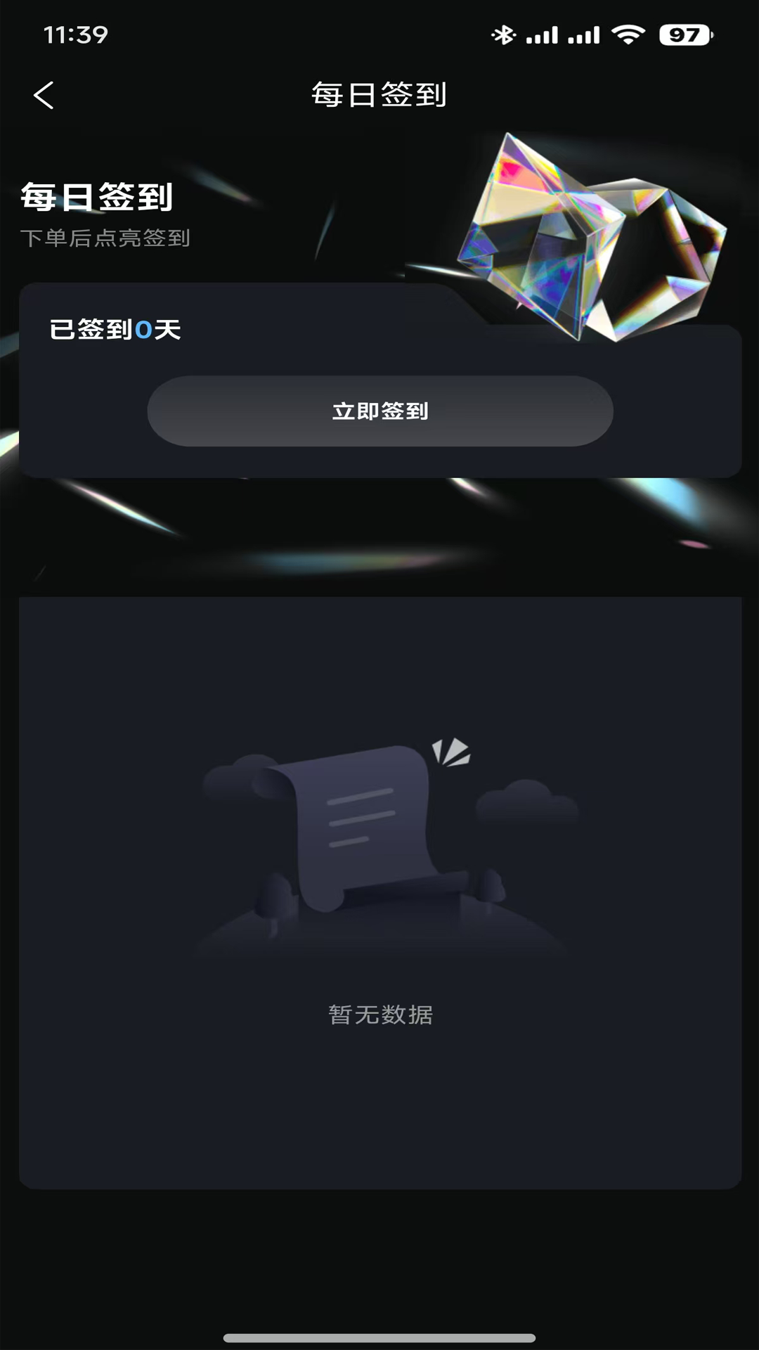 精彩截图-小丸子模玩2025官方新版