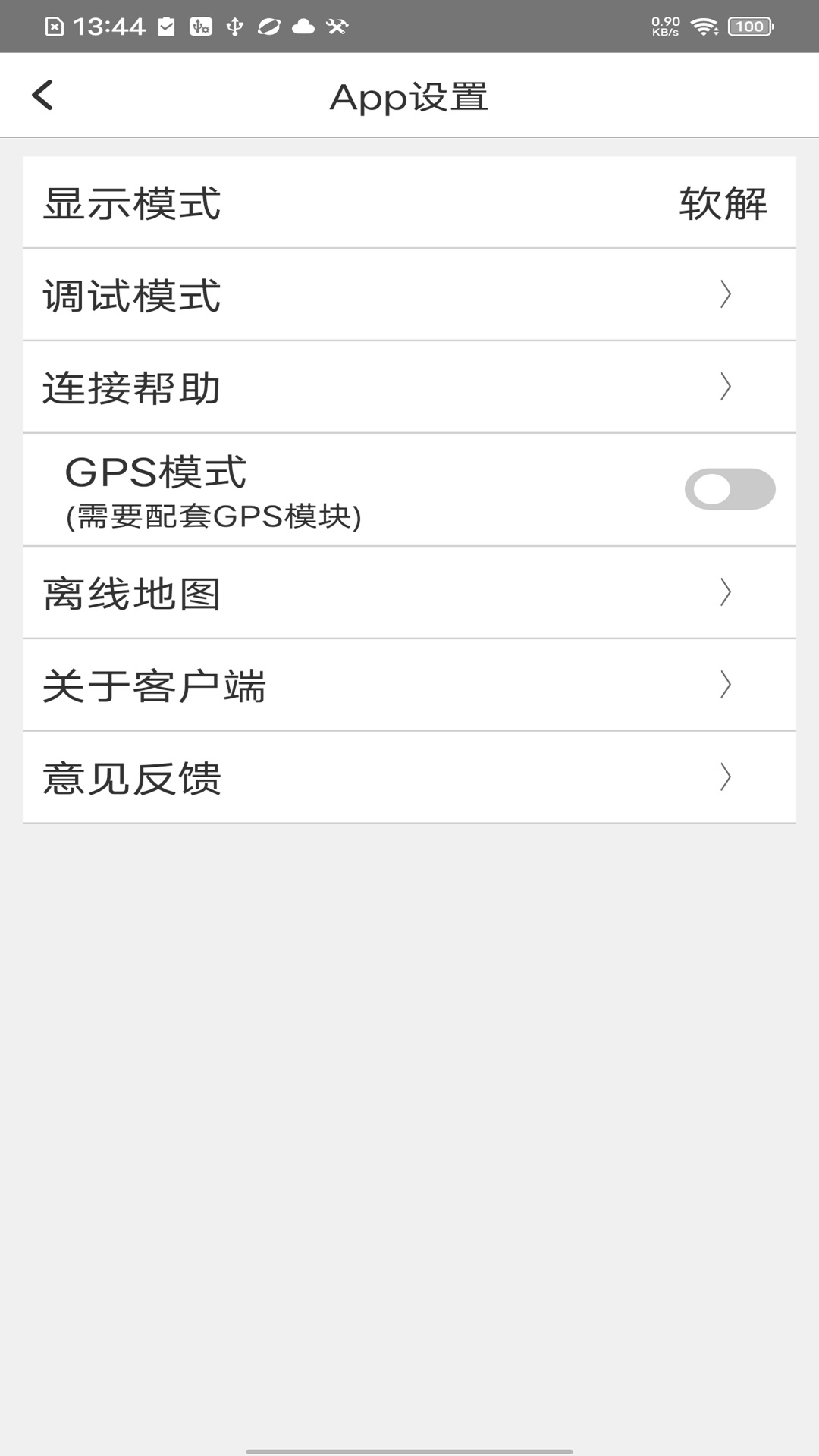 精彩截图-行车拍拍2025官方新版