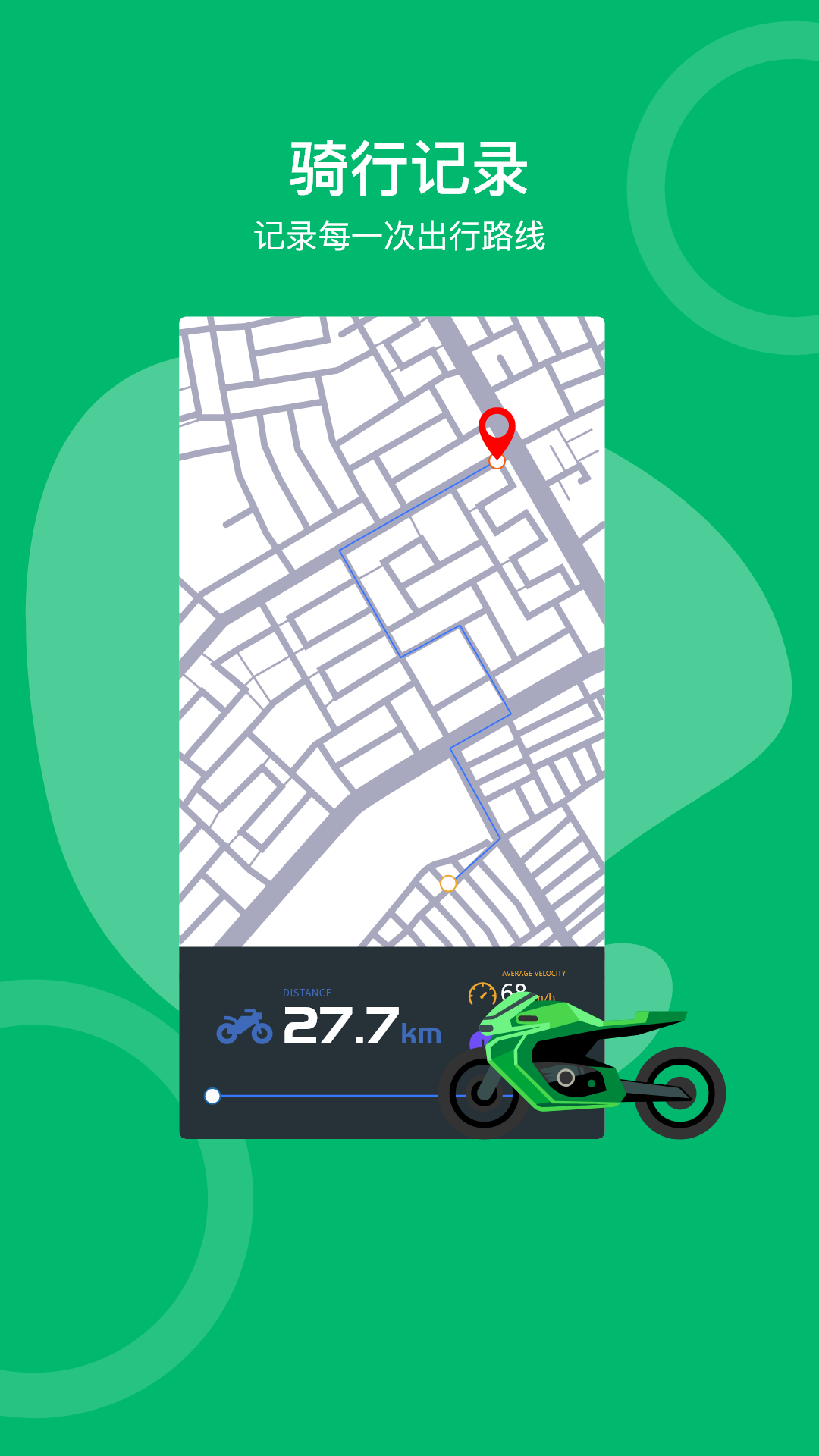 精彩截图-绿波出行2026官方新版