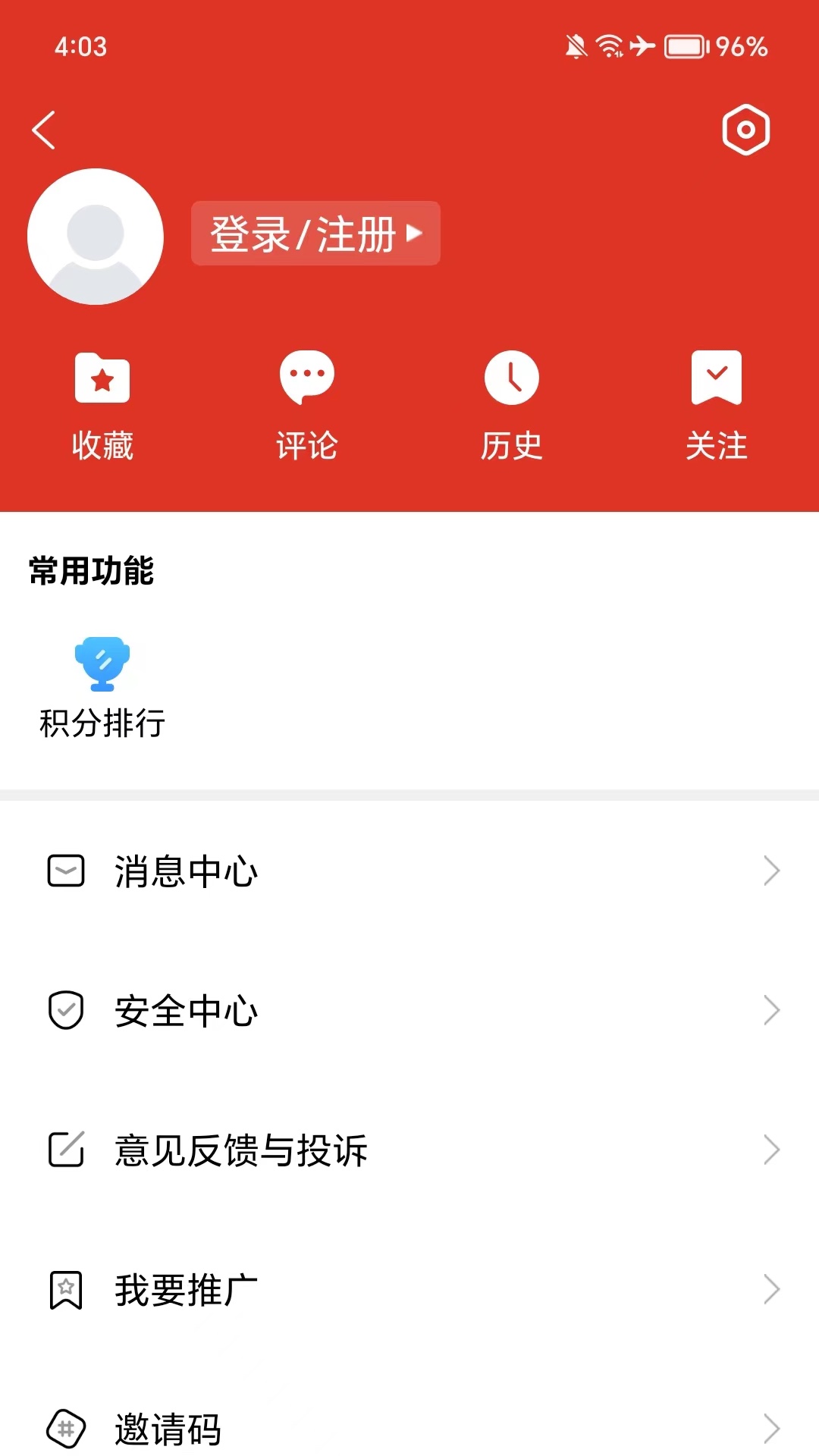 精彩截图-爽爽贵阳美美观山湖2026官方新版