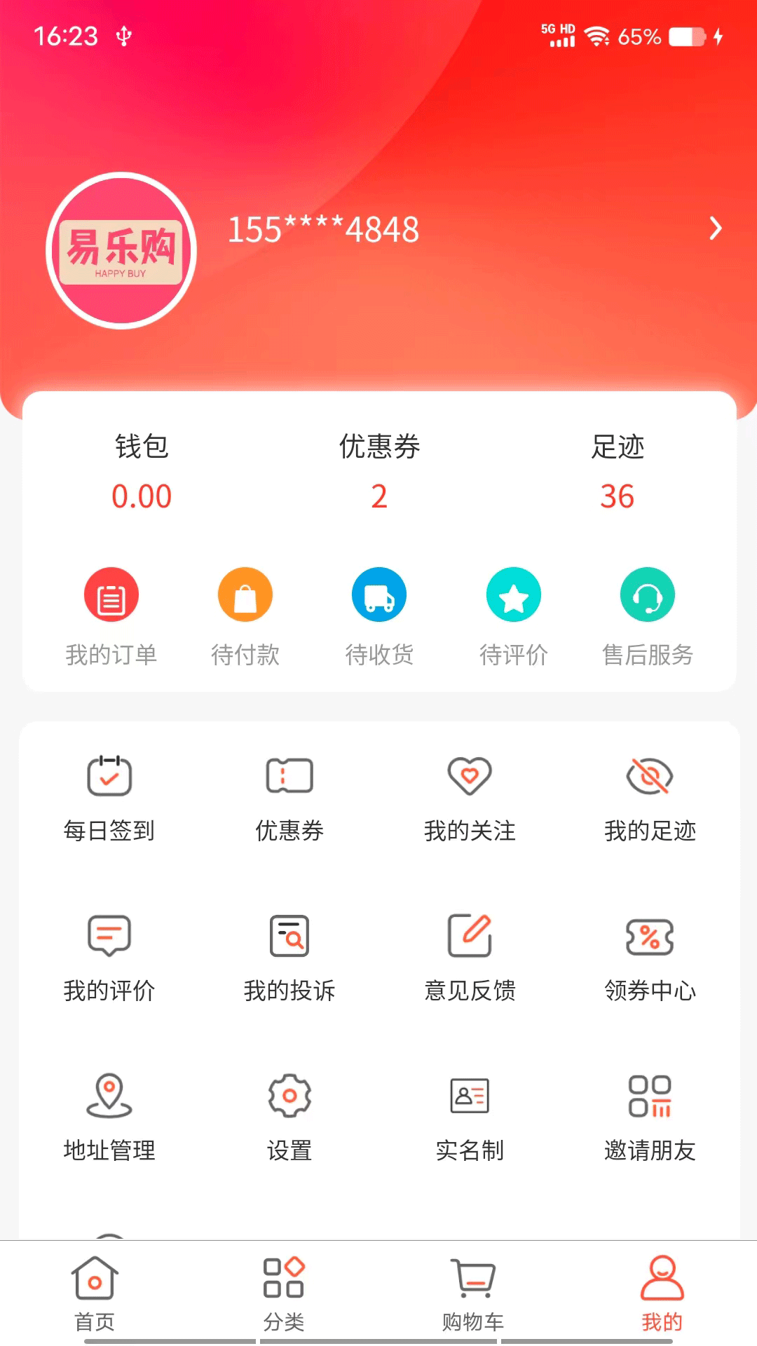 精彩截图-ManGo2025官方新版