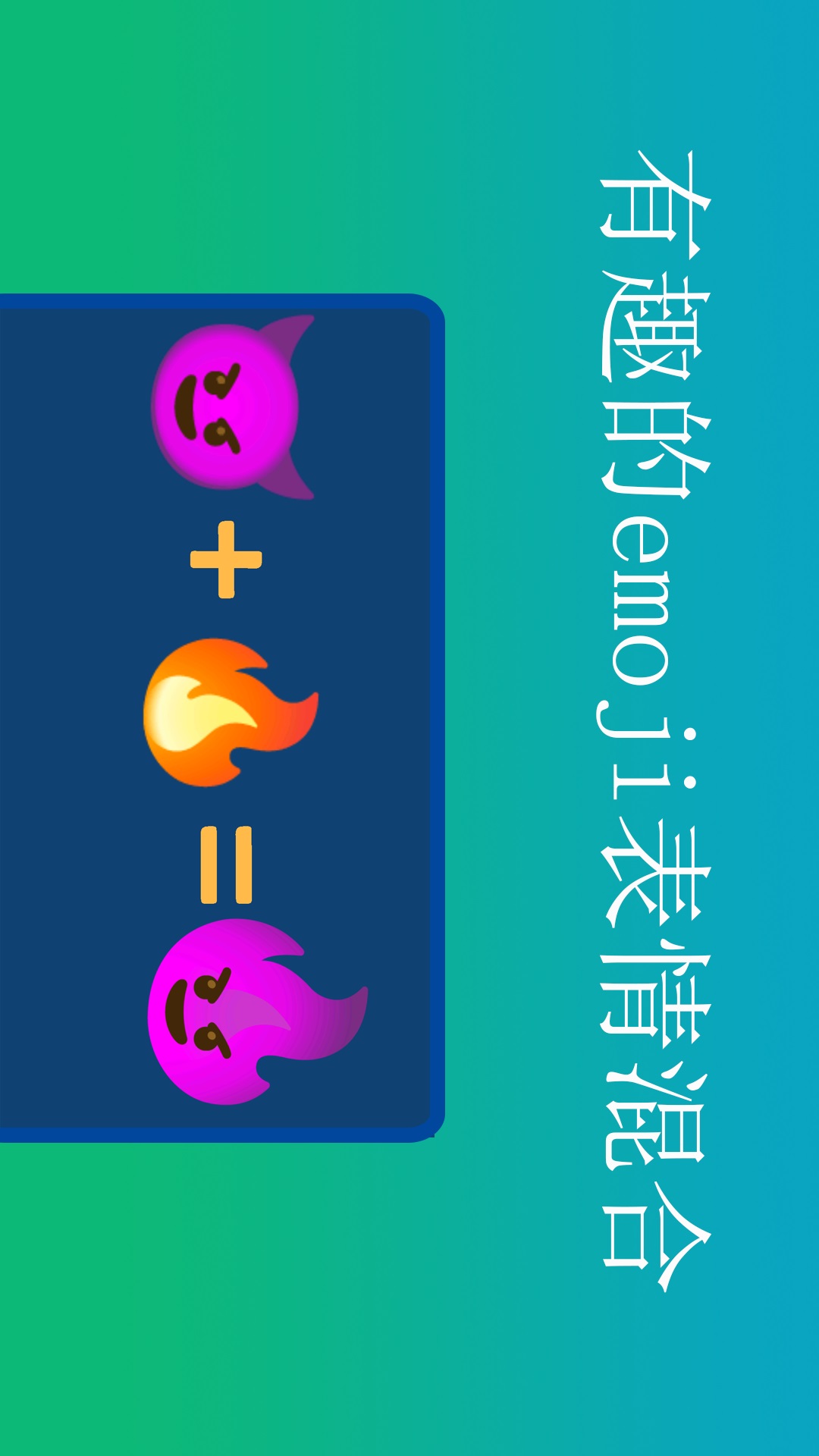 精彩截图-弹幕应援灯牌2025官方新版