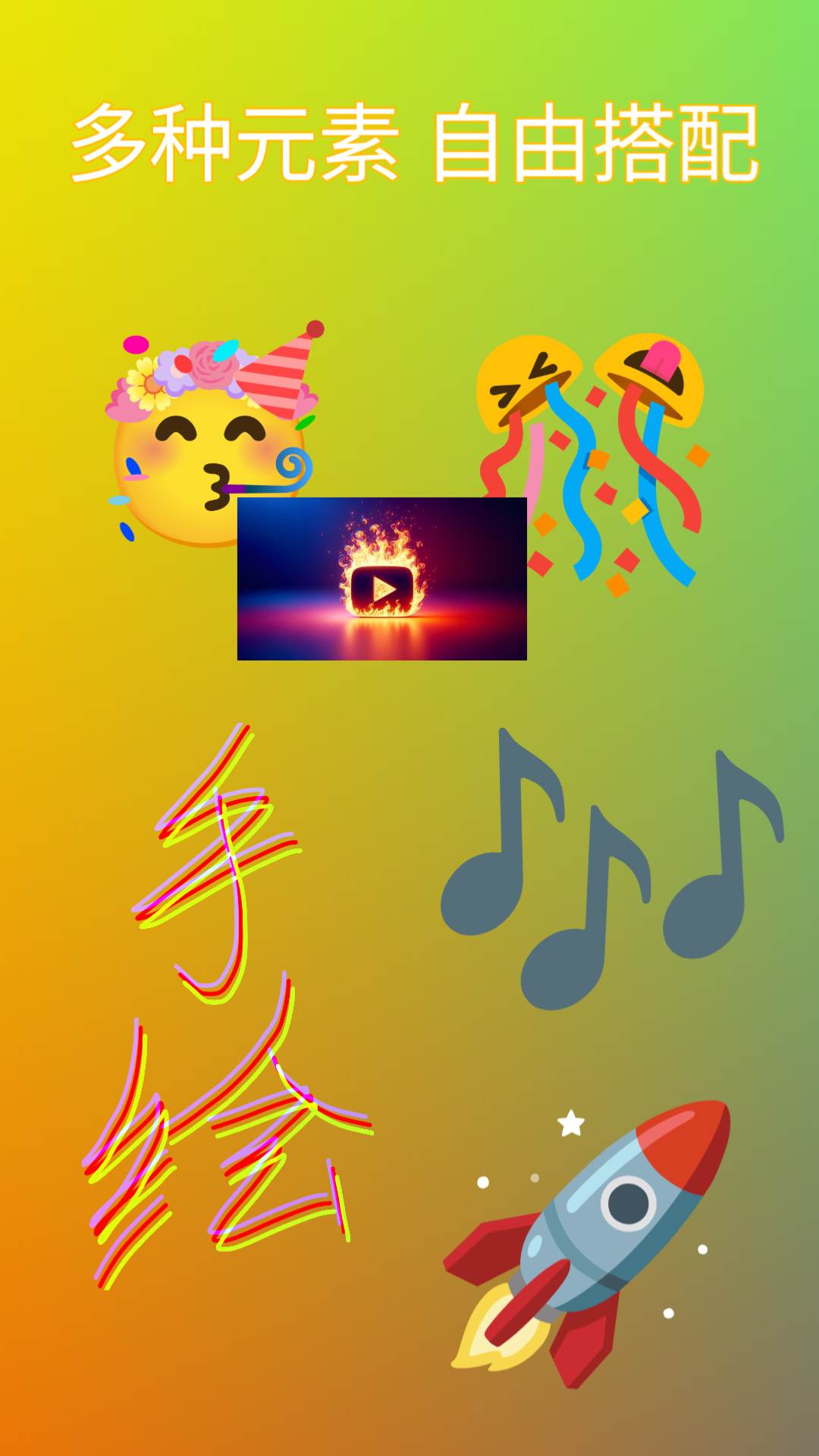 精彩截图-弹幕应援灯牌2026官方新版