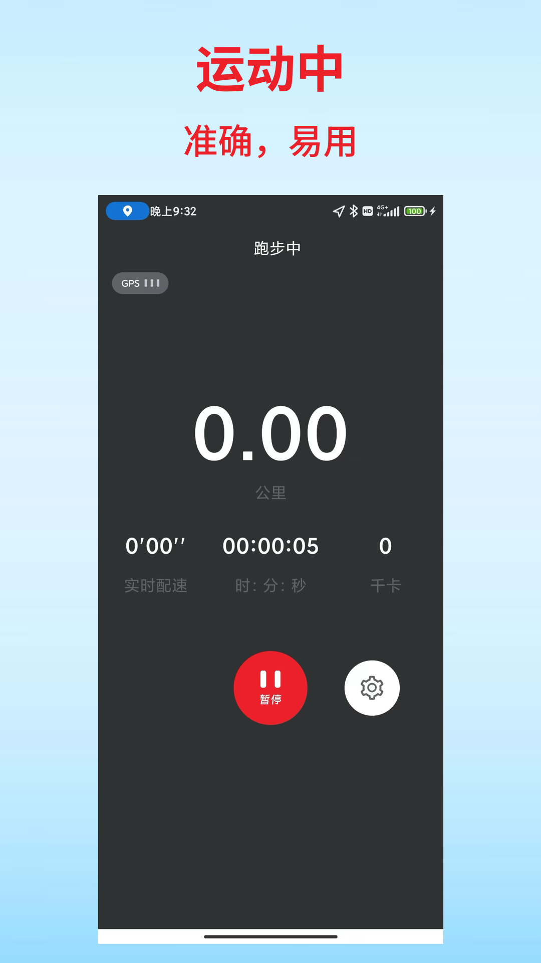 精彩截图-扑溜2026官方新版