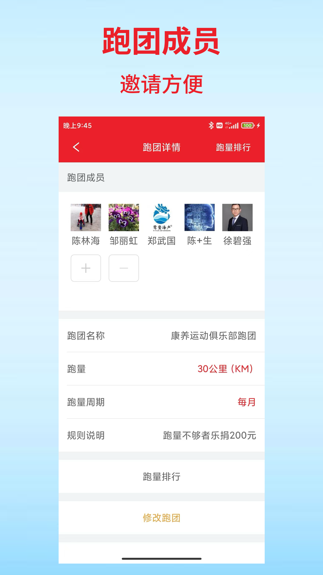精彩截图-扑溜2026官方新版