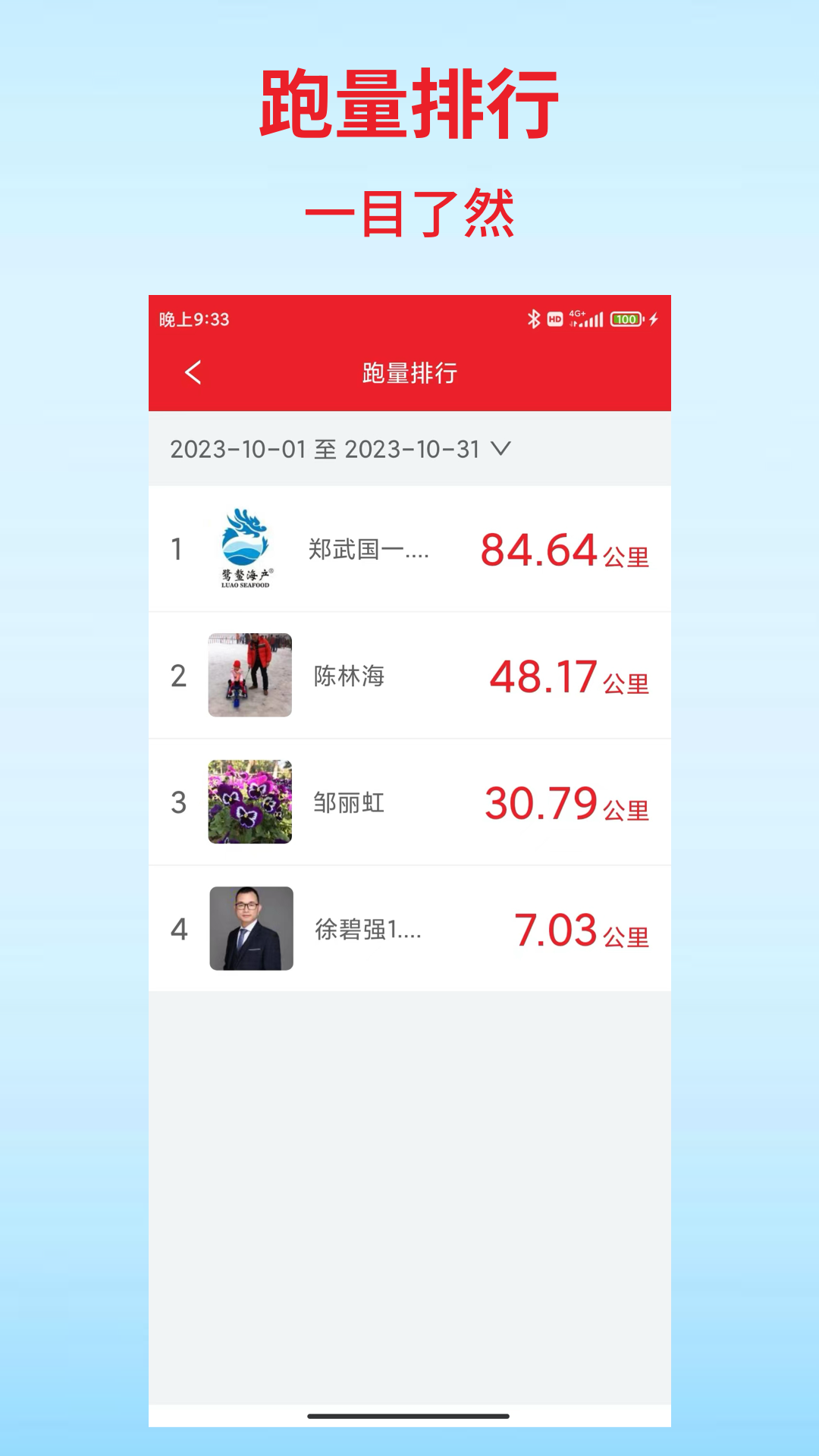 精彩截图-扑溜2026官方新版