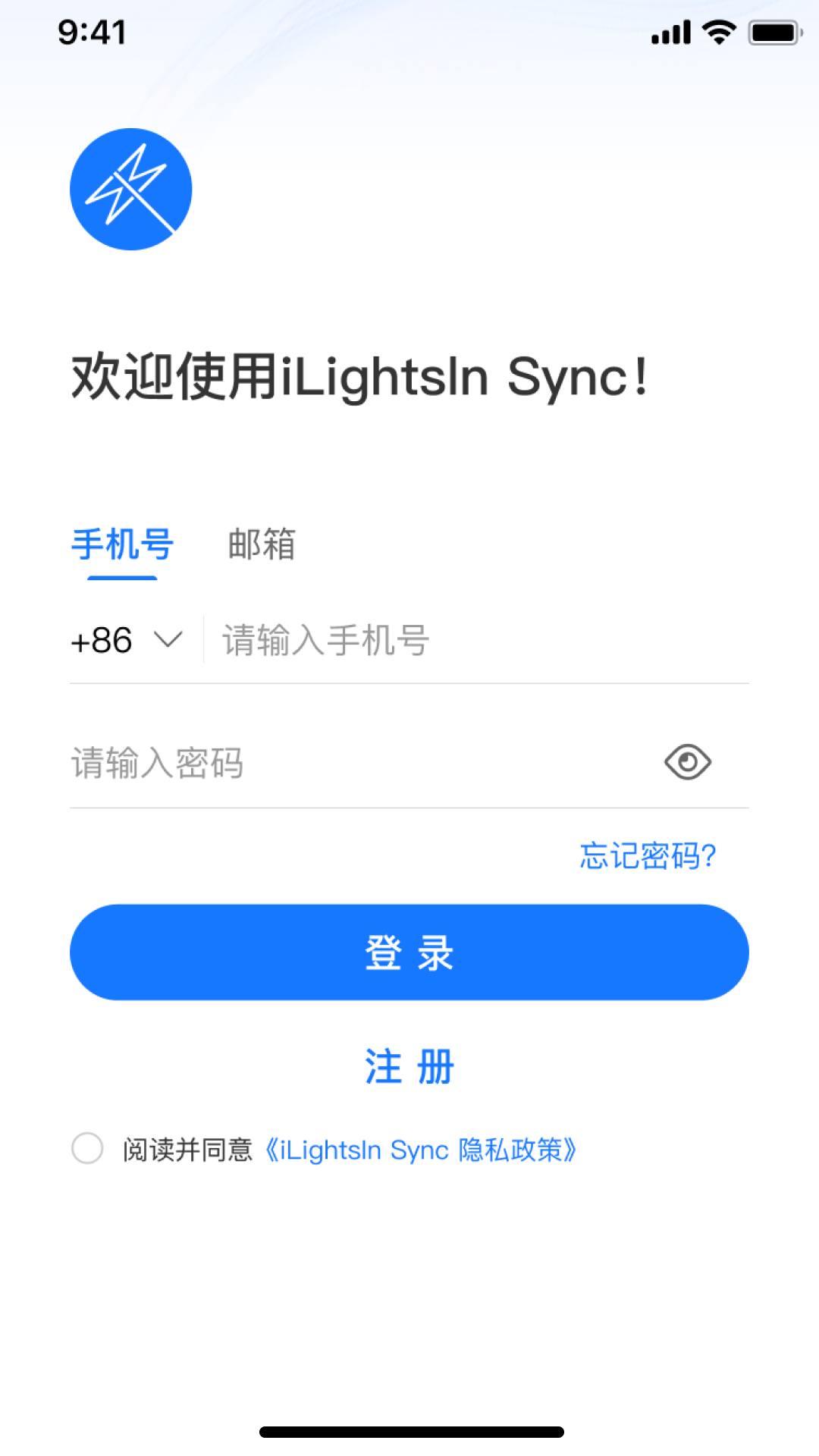 精彩截图-iLightsIn Sync2024官方新版