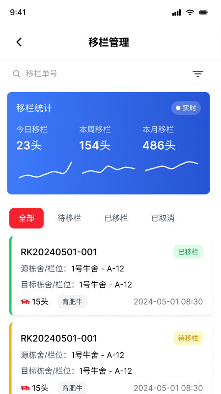 精彩截图-看着养2026官方新版