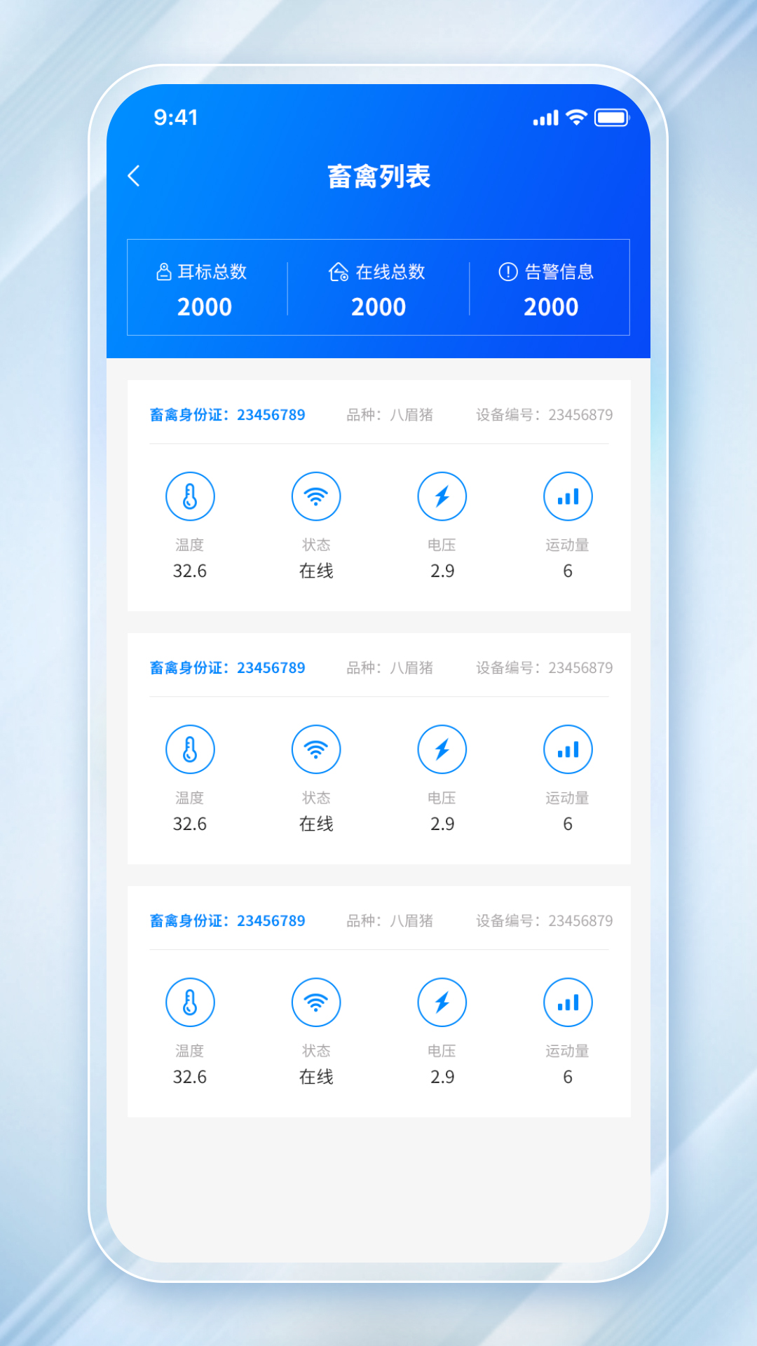 精彩截图-看着养2025官方新版