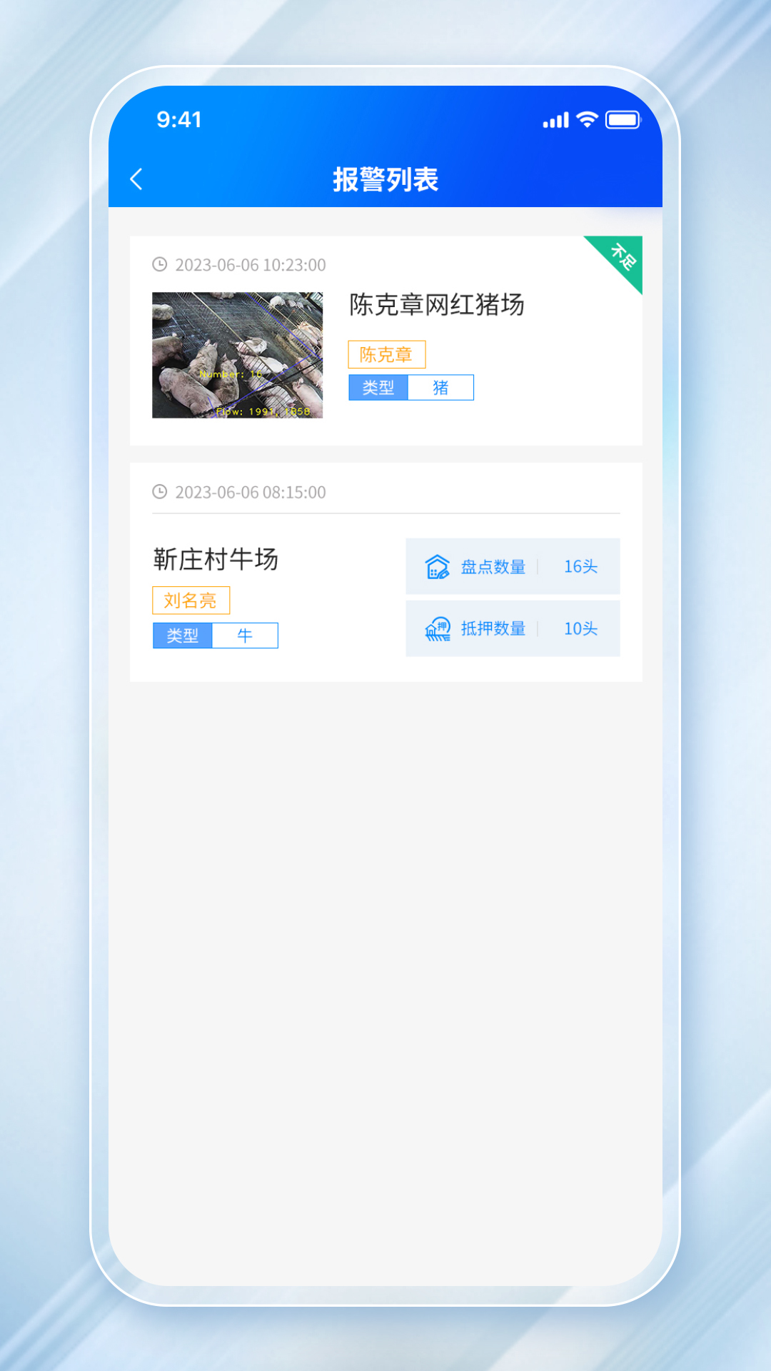 精彩截图-看着养2025官方新版