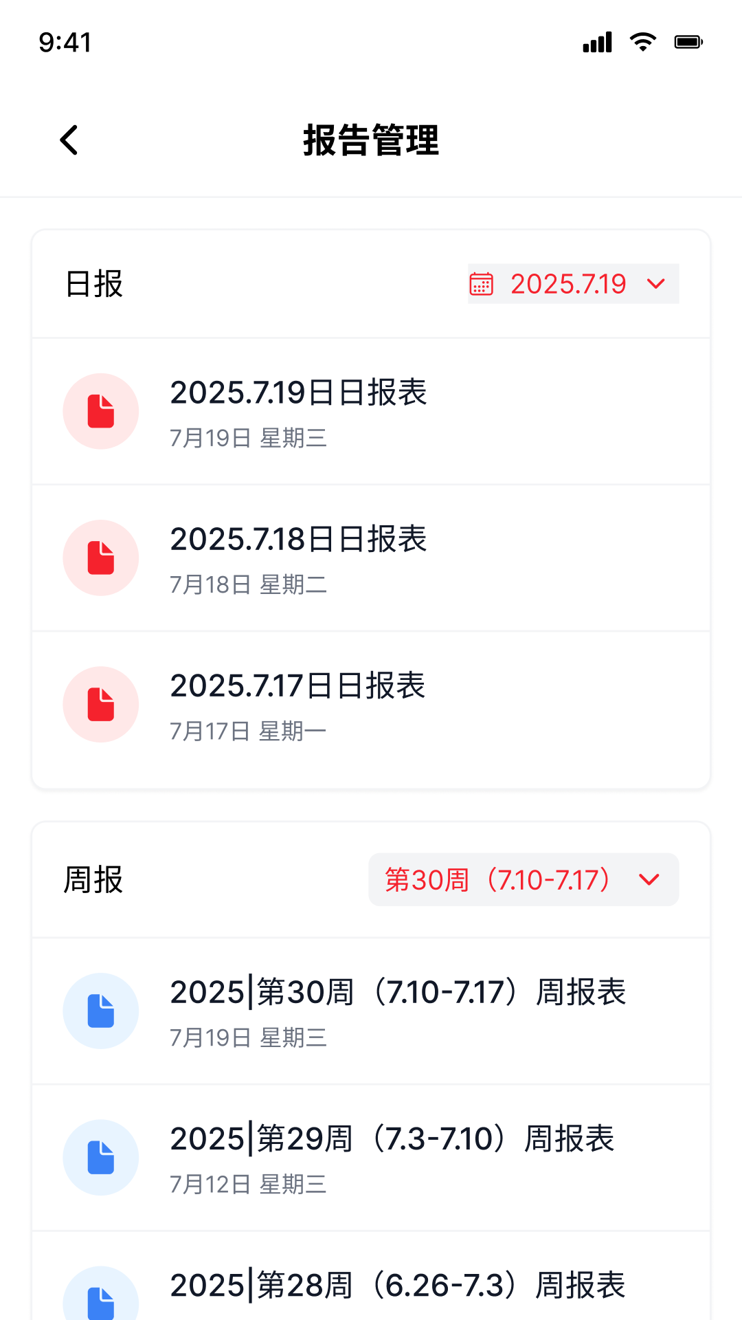 看着养 截图 5