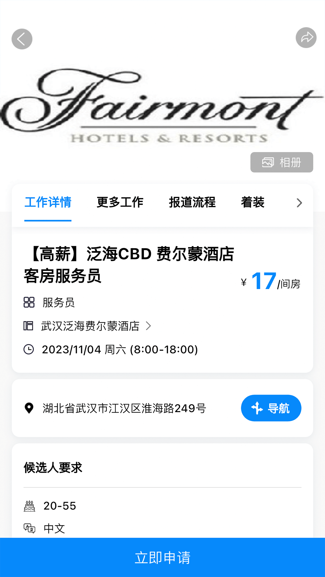 精彩截图-乐活儿2025官方新版