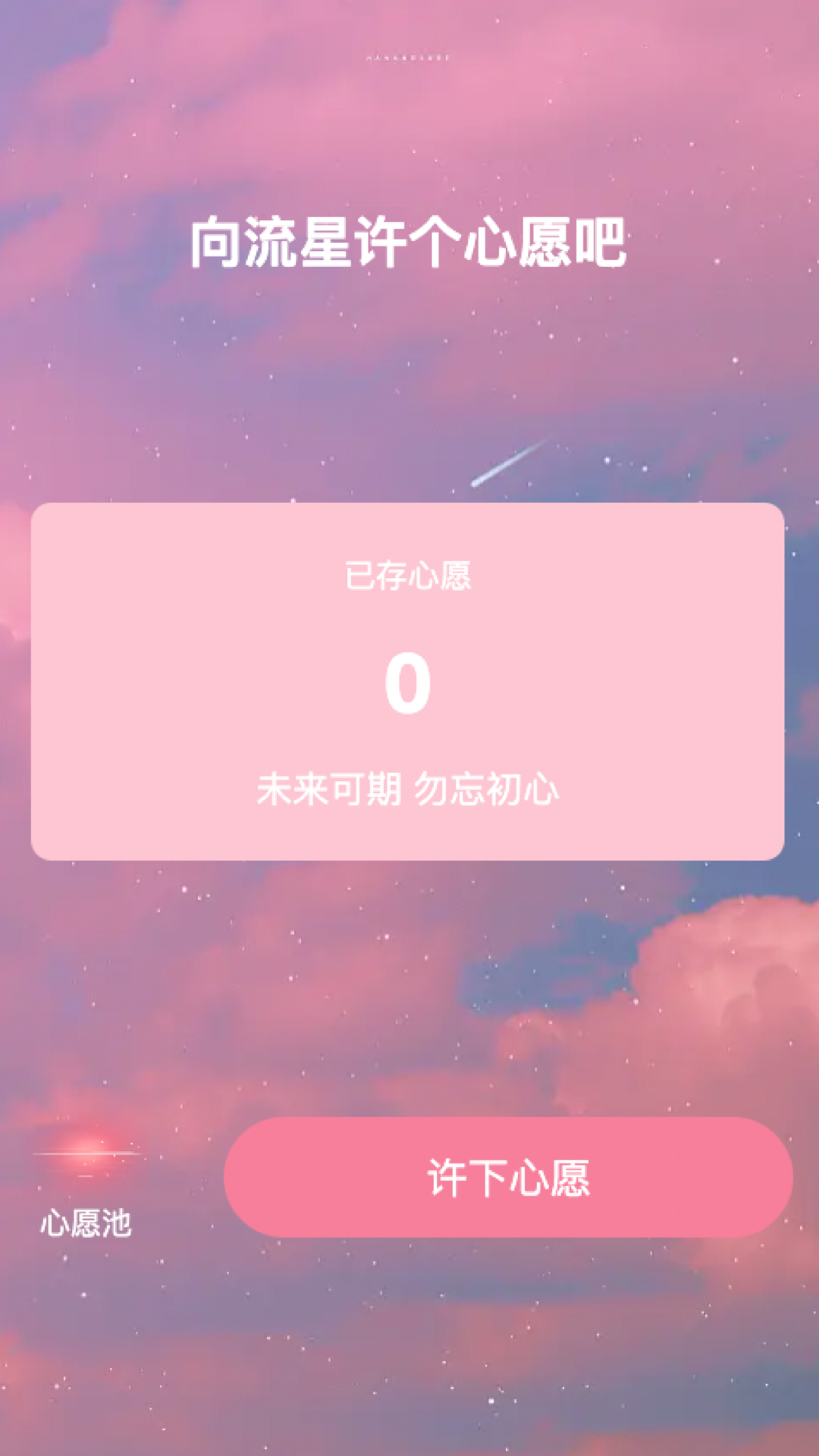 精彩截图-星云来电2025官方新版
