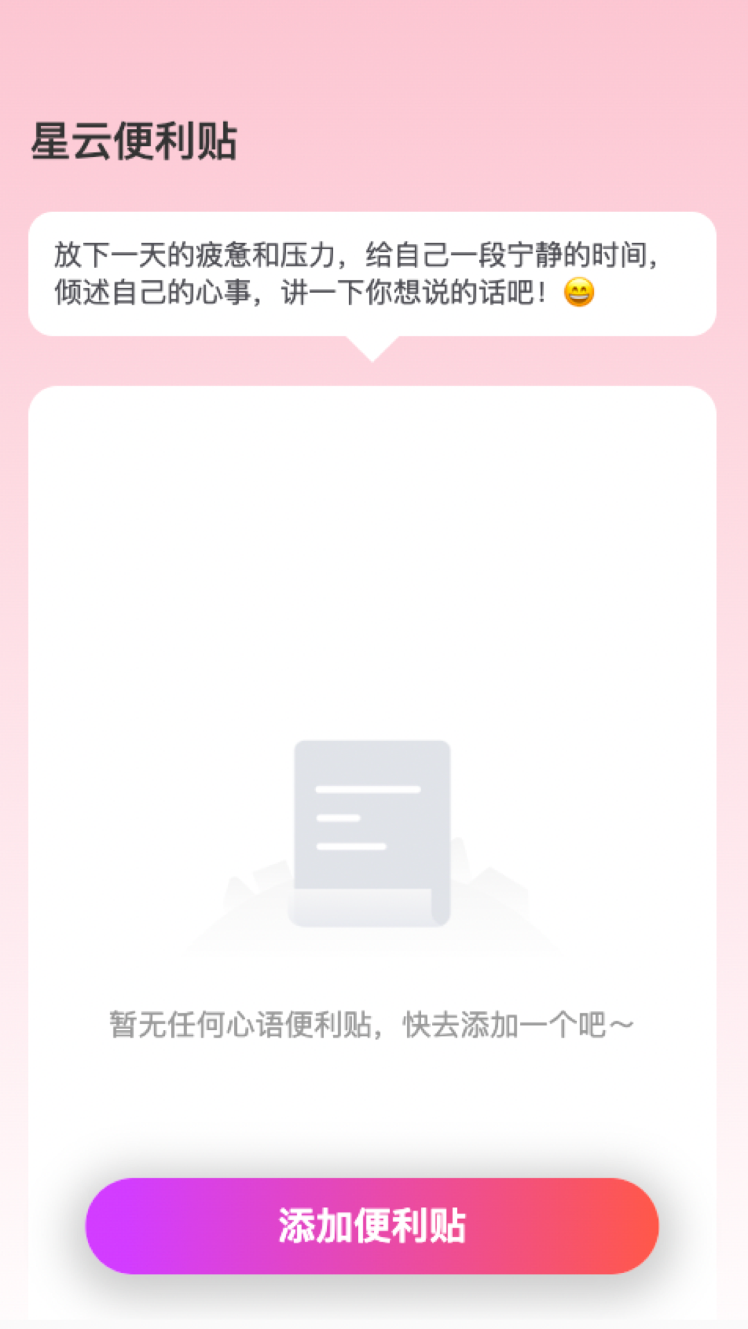 精彩截图-星云来电2025官方新版
