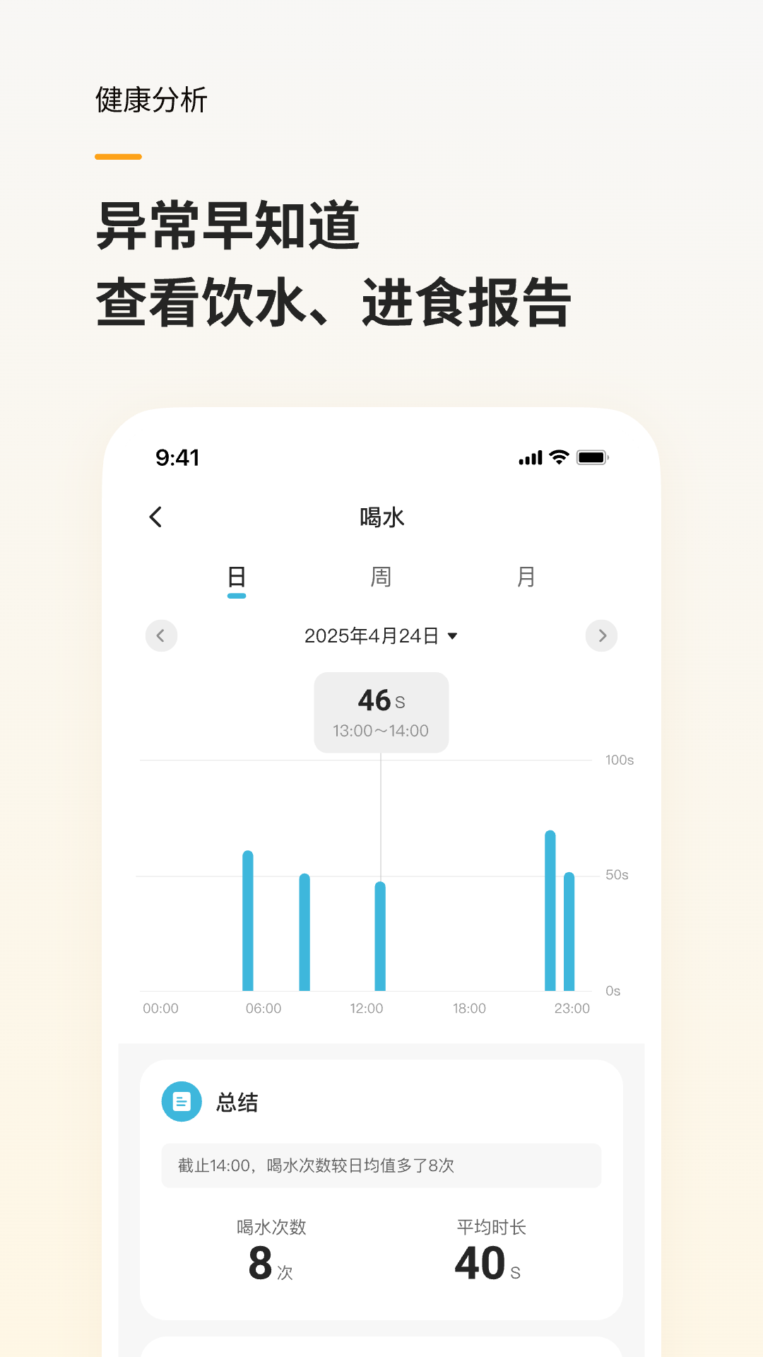 精彩截图-Hiigge2026官方新版