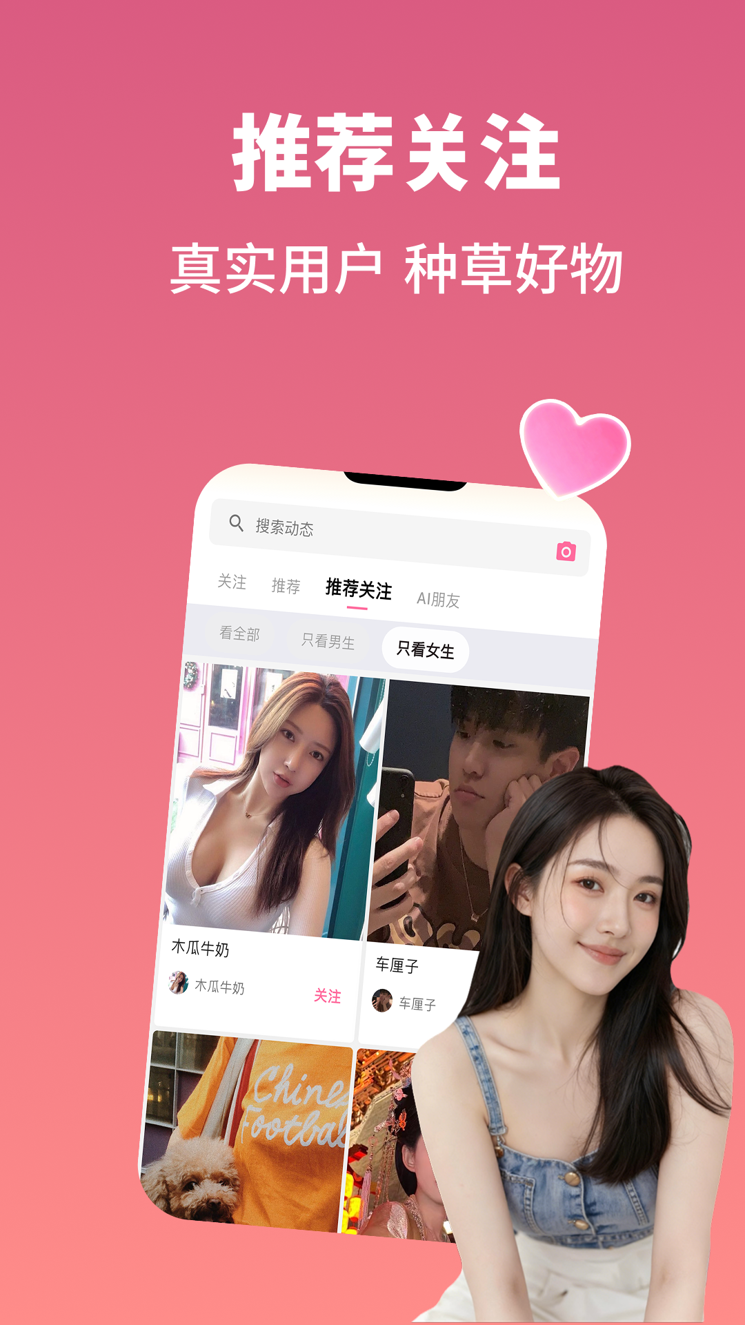 精彩截图-易潮2026官方新版