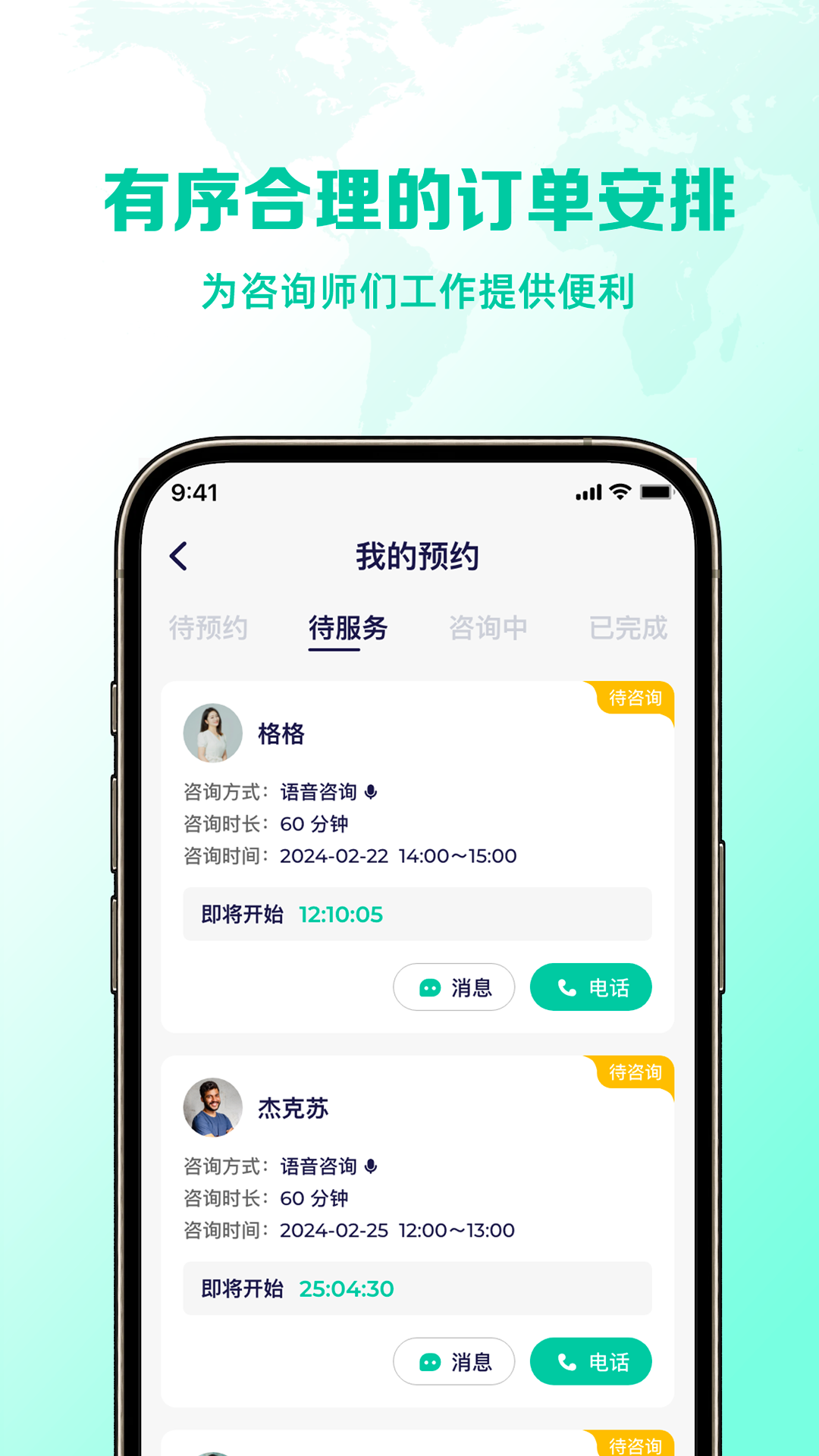 精彩截图-慢语疗愈师2026官方新版