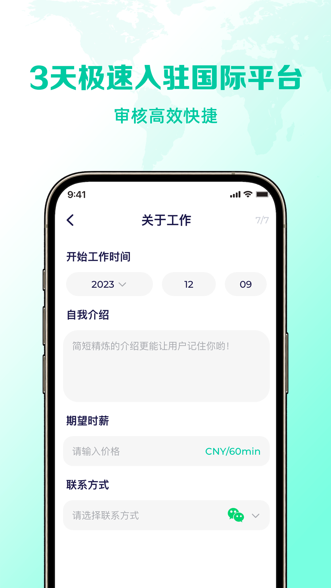 精彩截图-慢语疗愈师2025官方新版