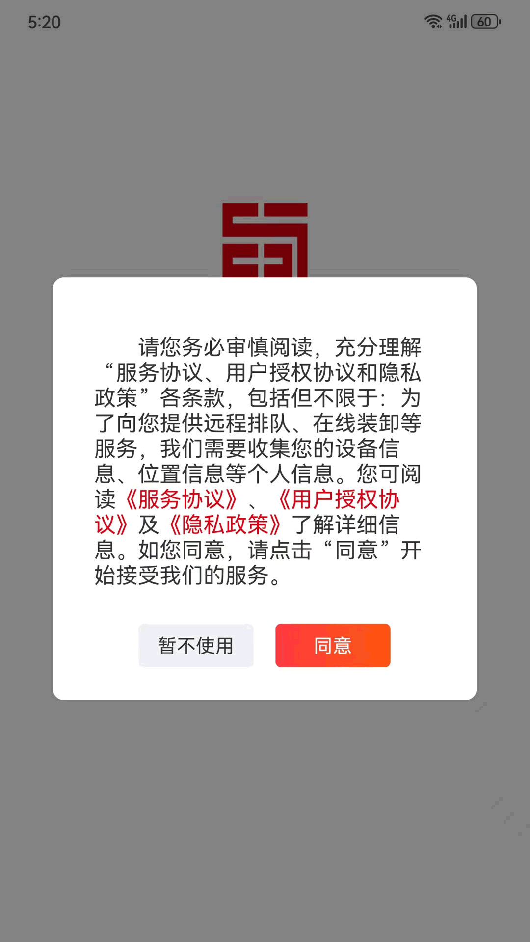 精彩截图-蜀好运2026官方新版