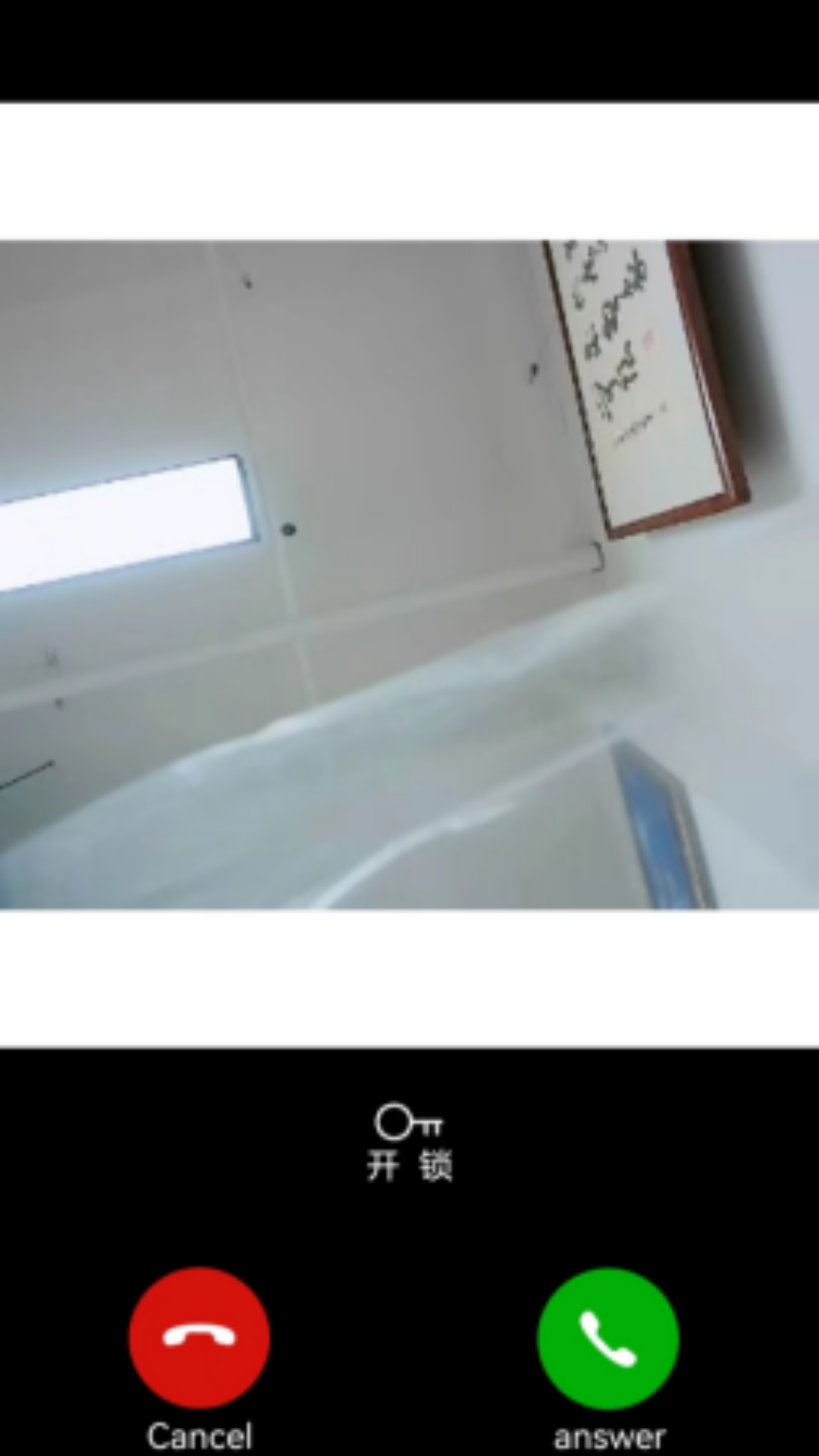 精彩截图-视易2026官方新版