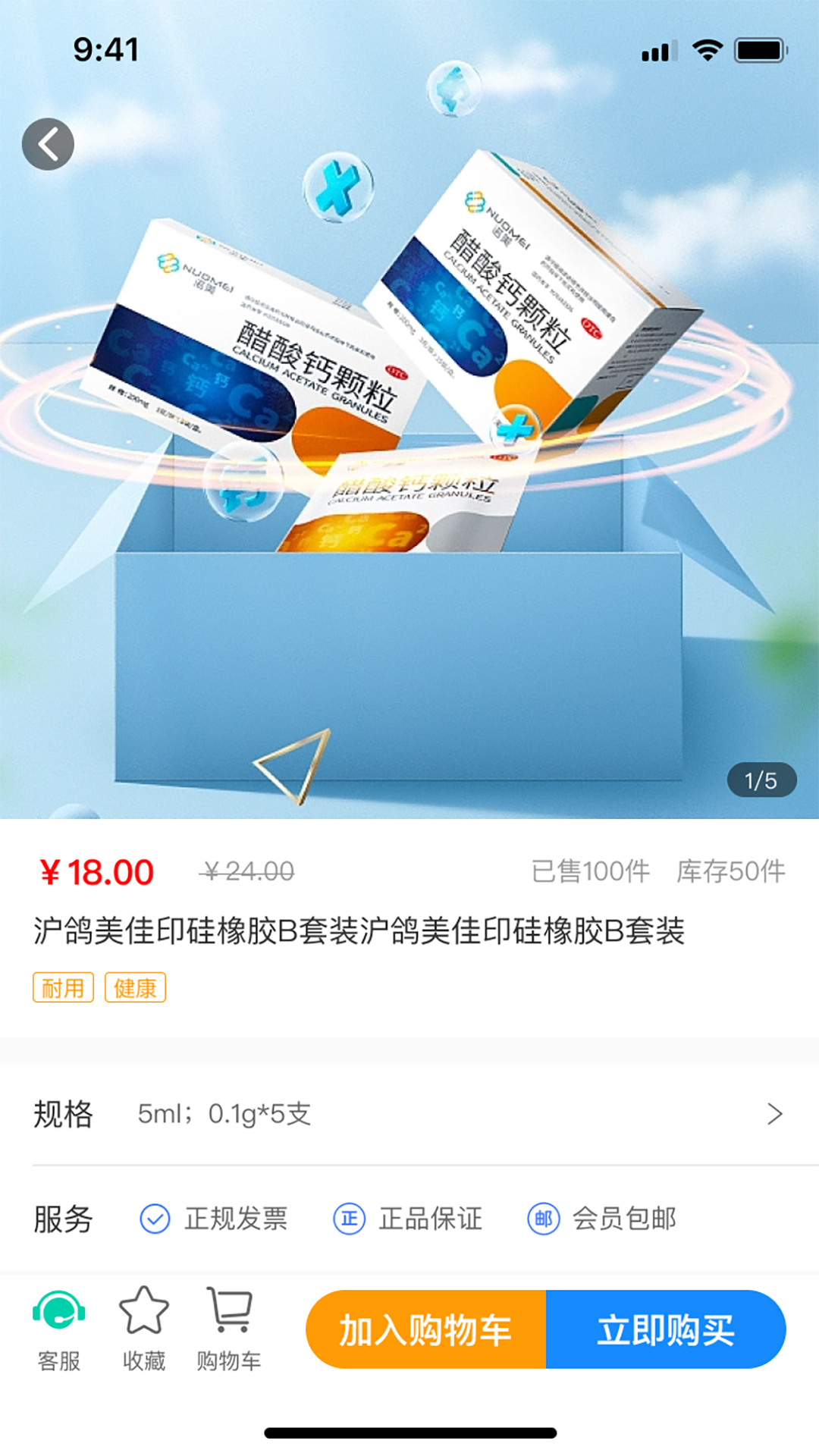 精彩截图-齿科汇2026官方新版