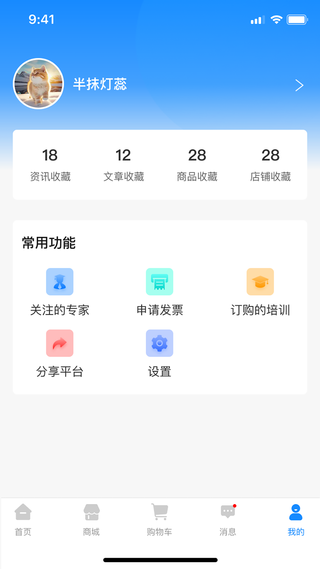 精彩截图-齿科汇2026官方新版