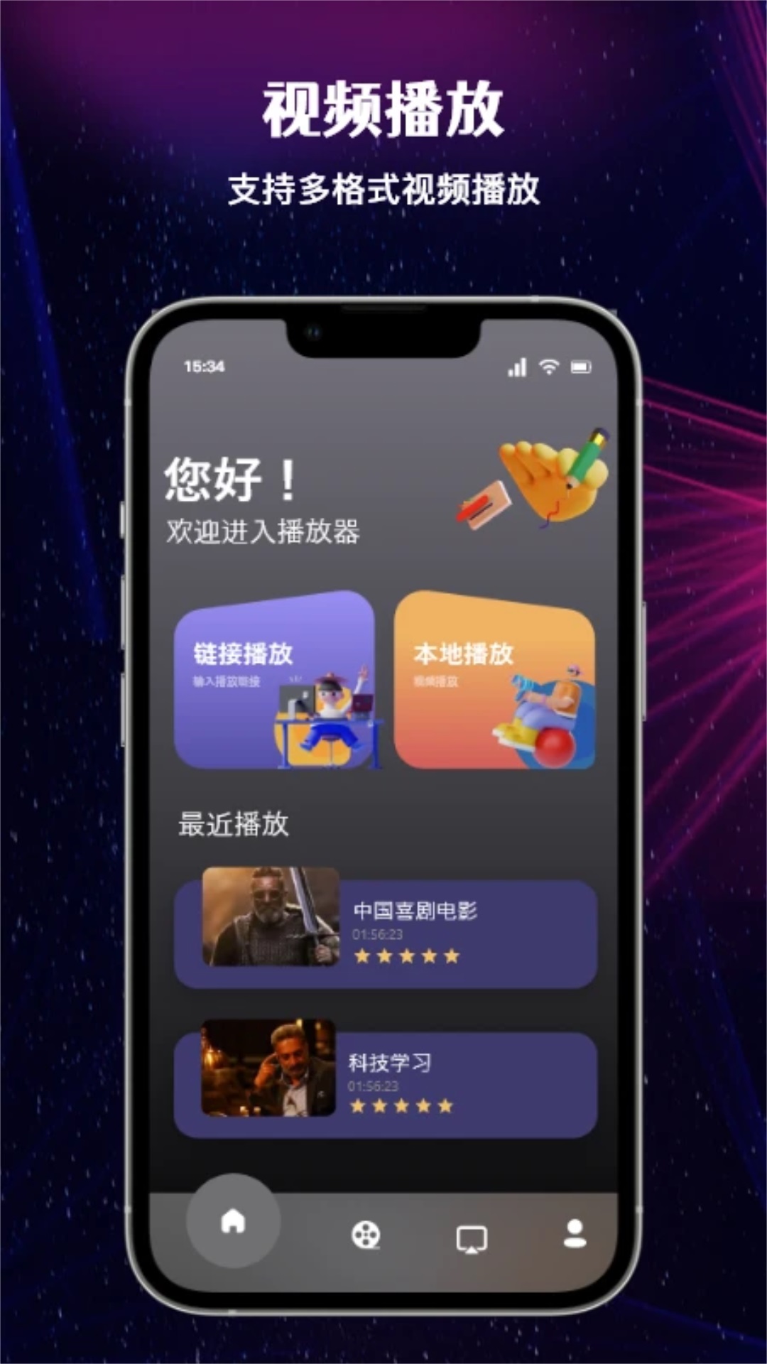 精彩截图-小苹果影视tv盒子2025官方新版