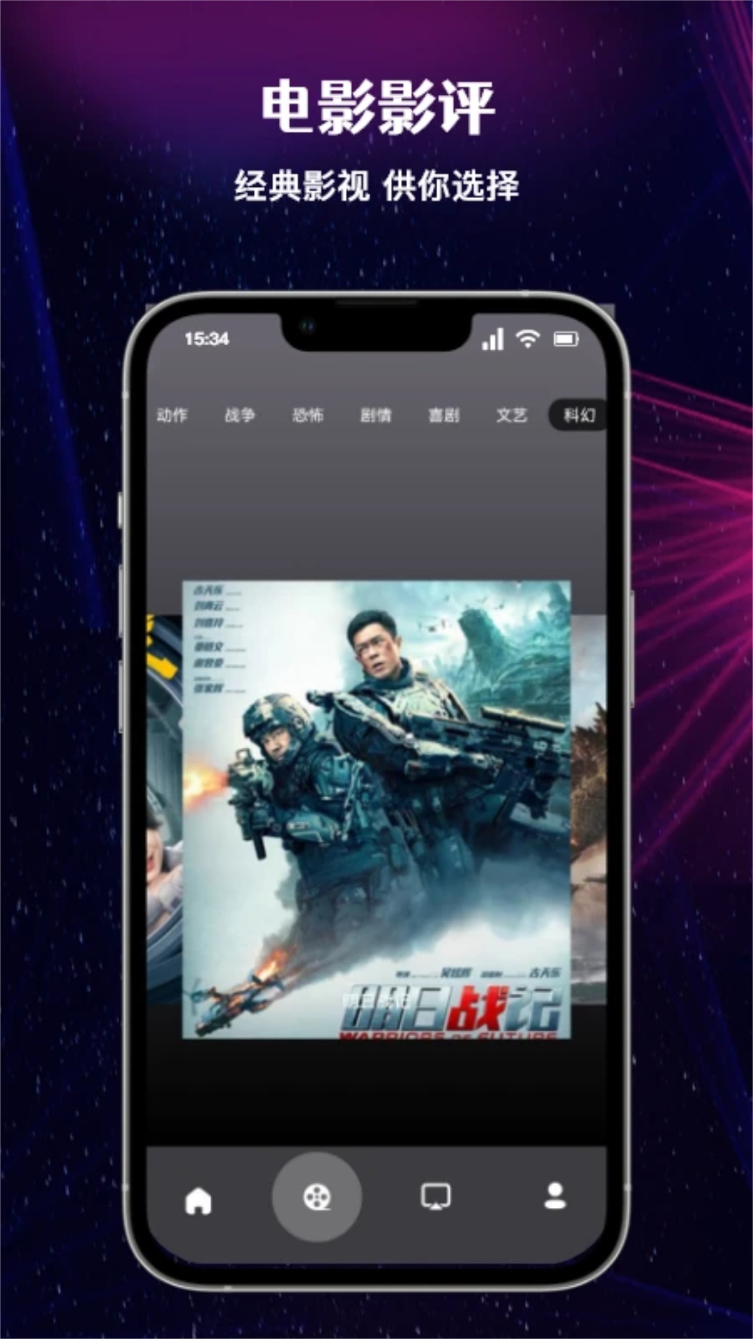 精彩截图-小苹果影视tv盒子2025官方新版