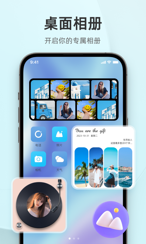 精彩截图-In Widget2025官方新版