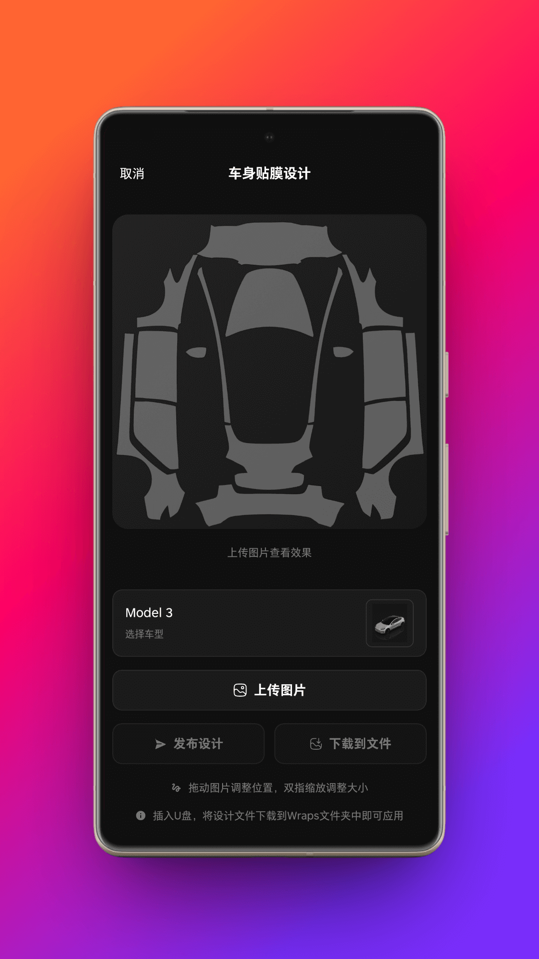 精彩截图-特友2026官方新版